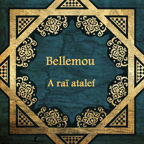 Релиз A raï atalef