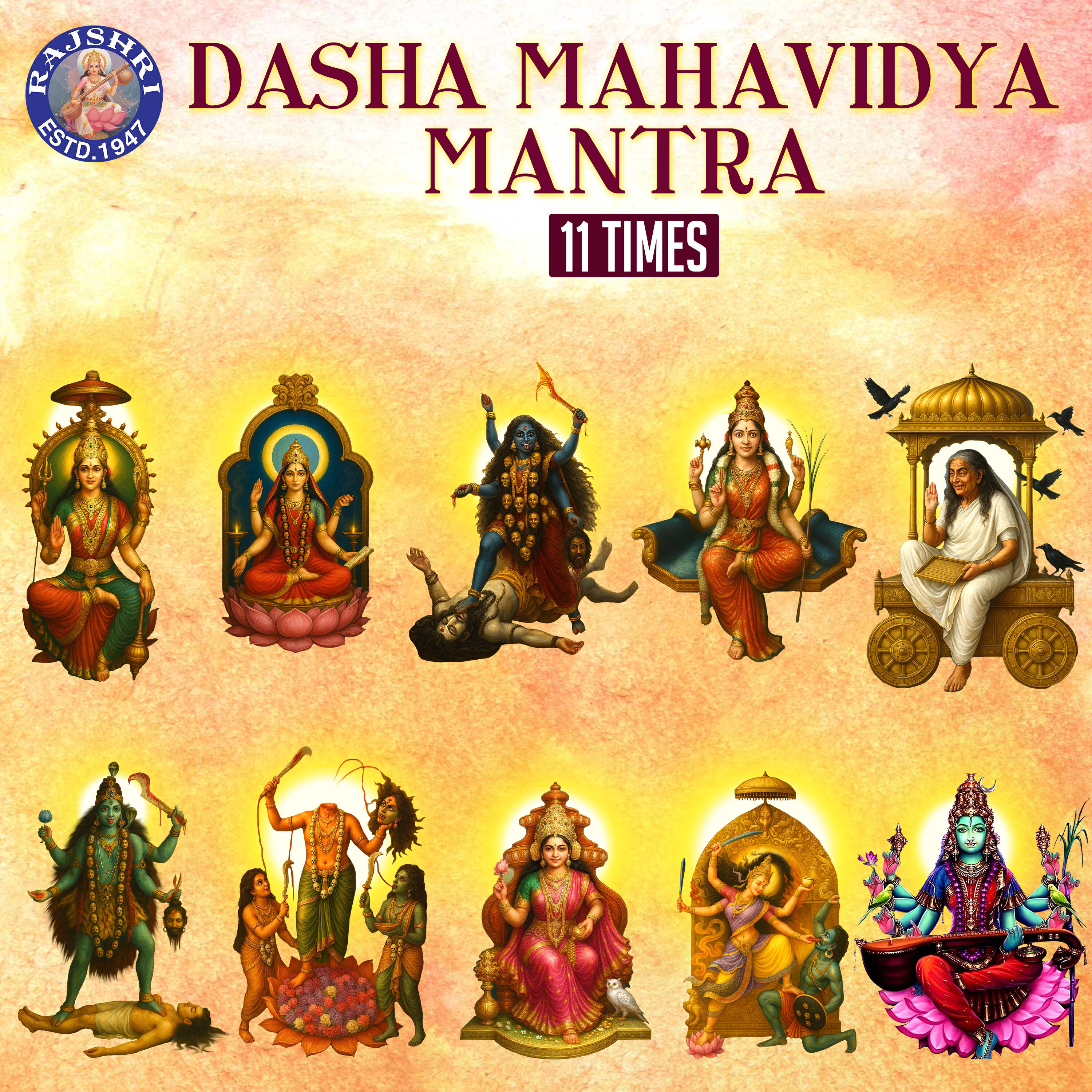 Релиз Dasha Mahavidya Mantra 11 Times