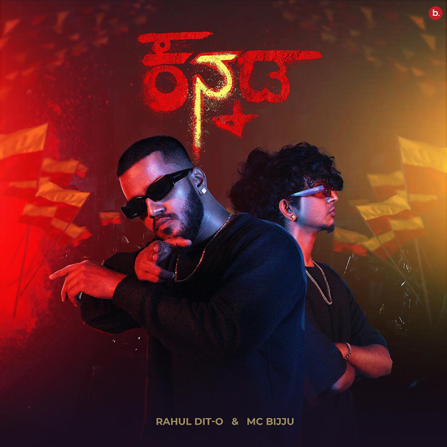 Релиз Nanna Kannada