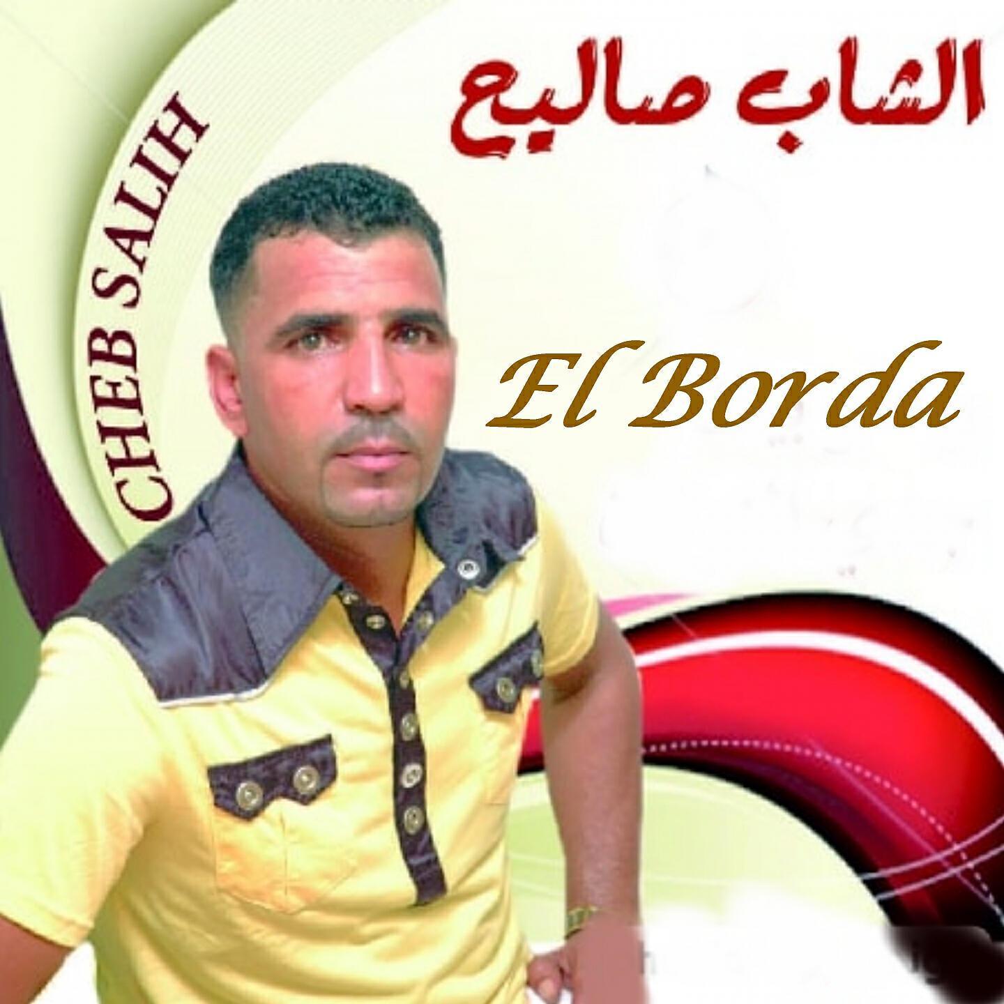 Cheb Salih