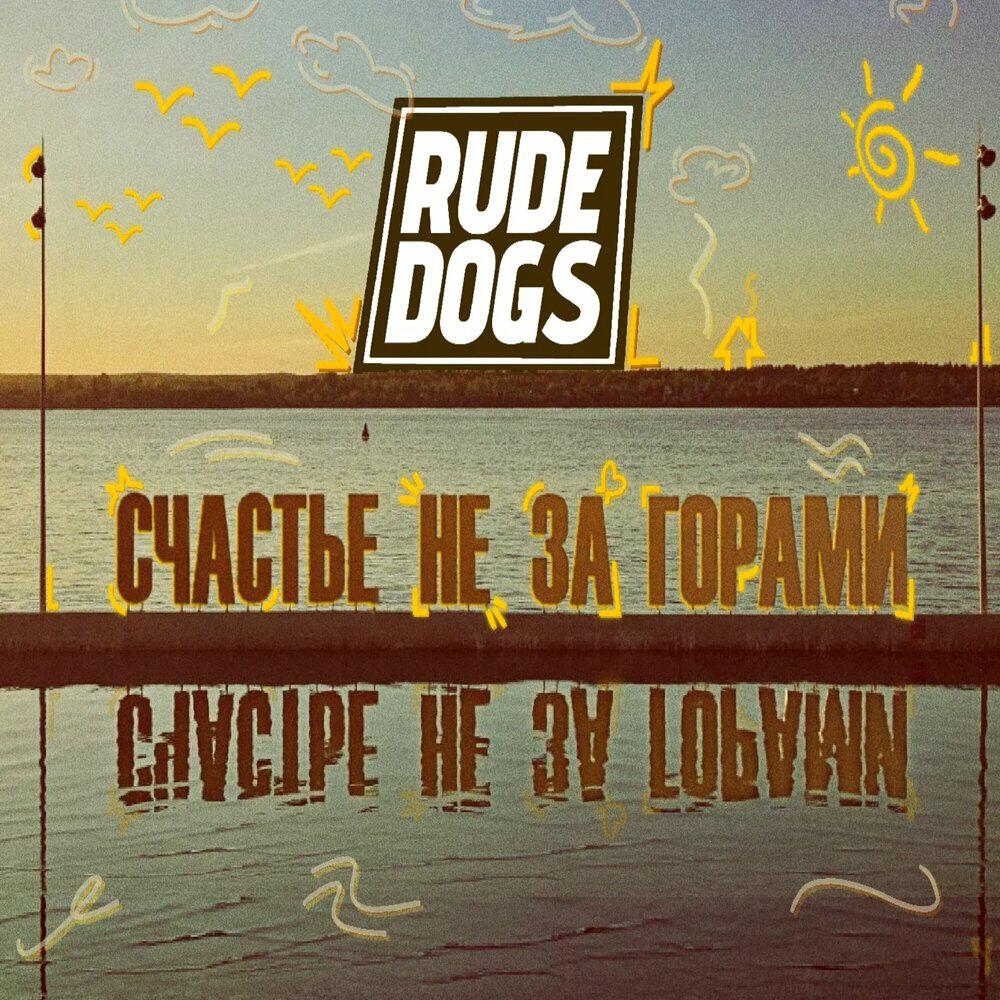 Релиз г.Пермь