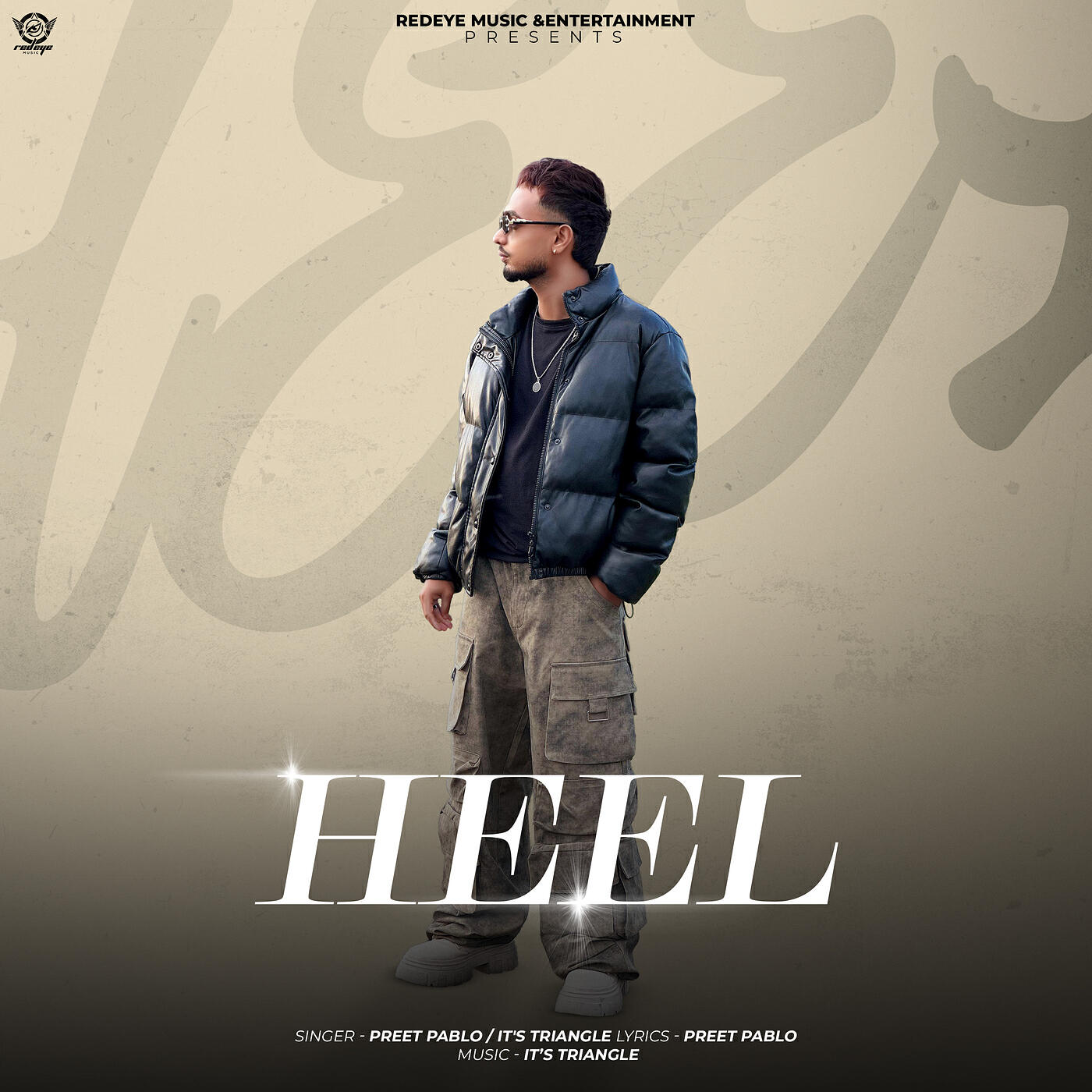 Релиз Heel