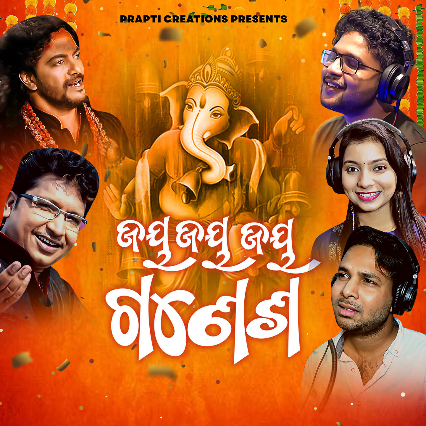 Релиз Jay Jay Jay Ganesha