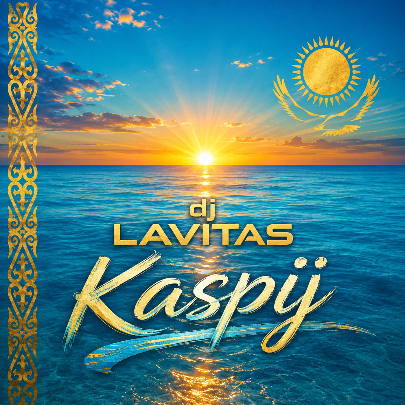 Релиз Kaspij