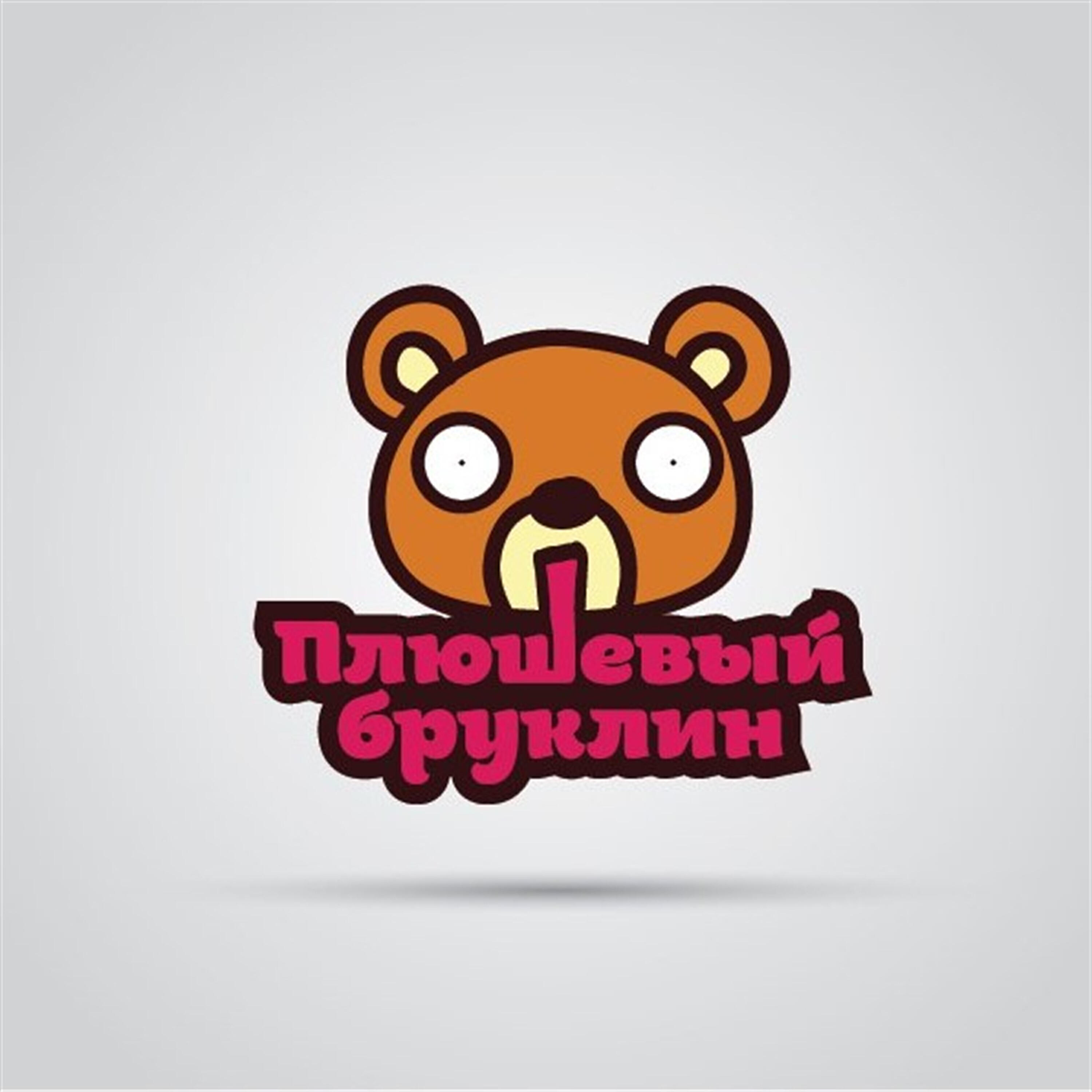 Релиз Бурштин