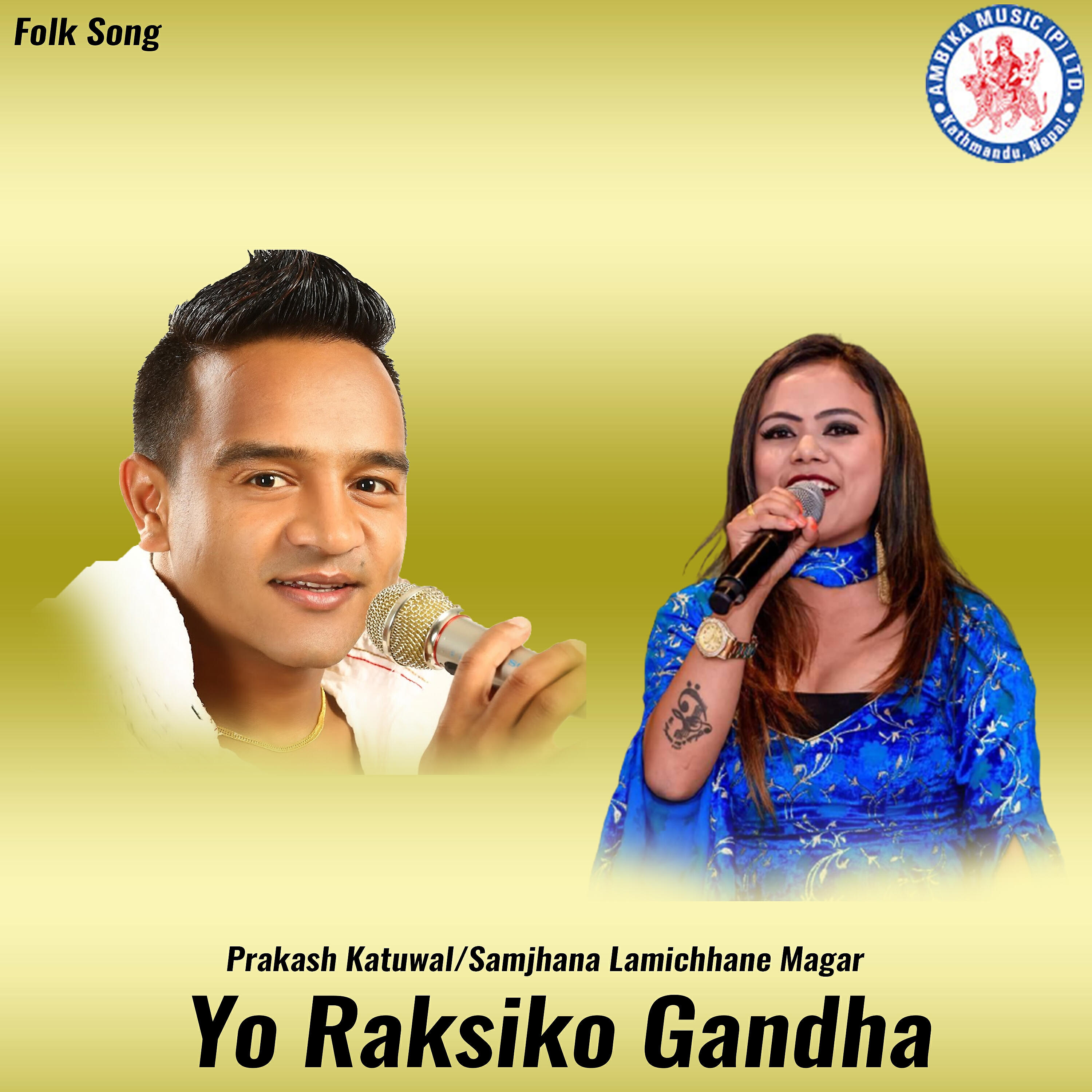 Релиз Yo Raksiko Gandha