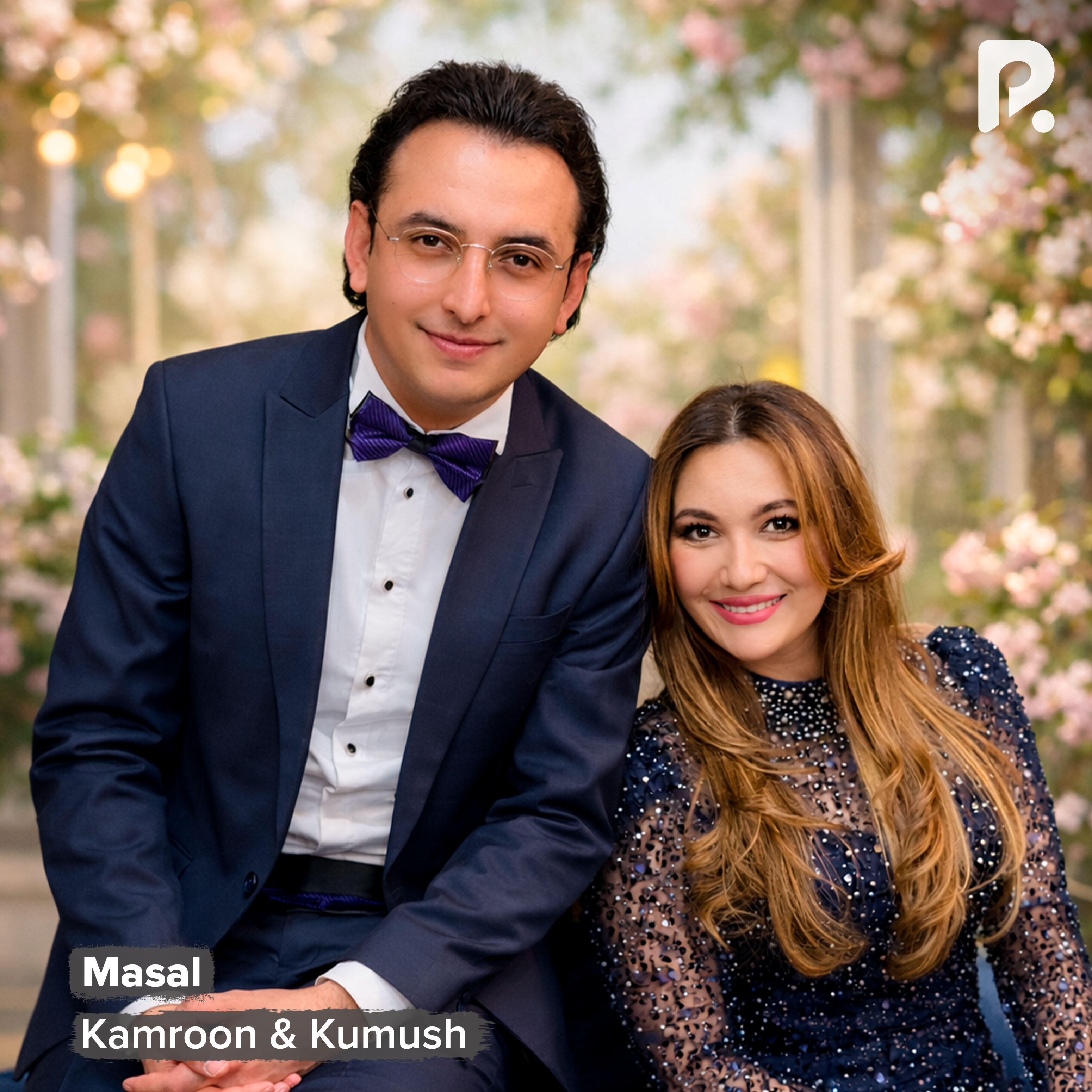 Релиз Masal