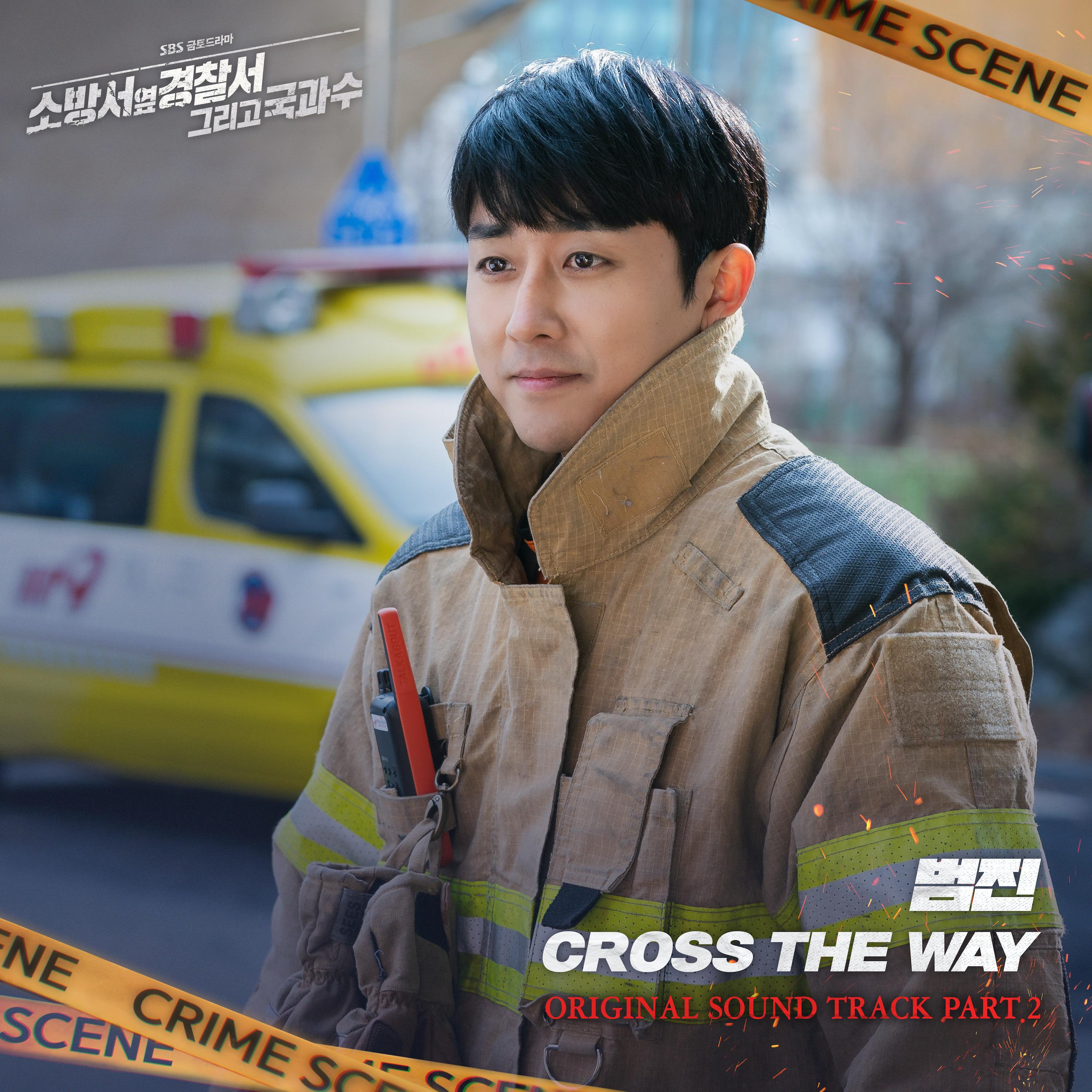 Релиз The First Responders2 (Original Soundtrack) Part.2