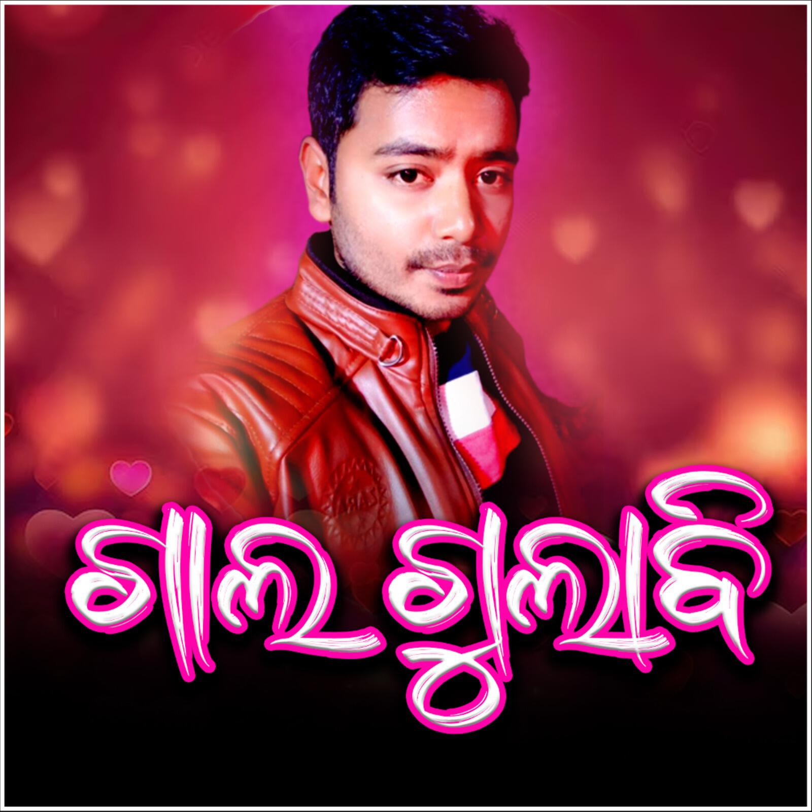 Sumit Kumar