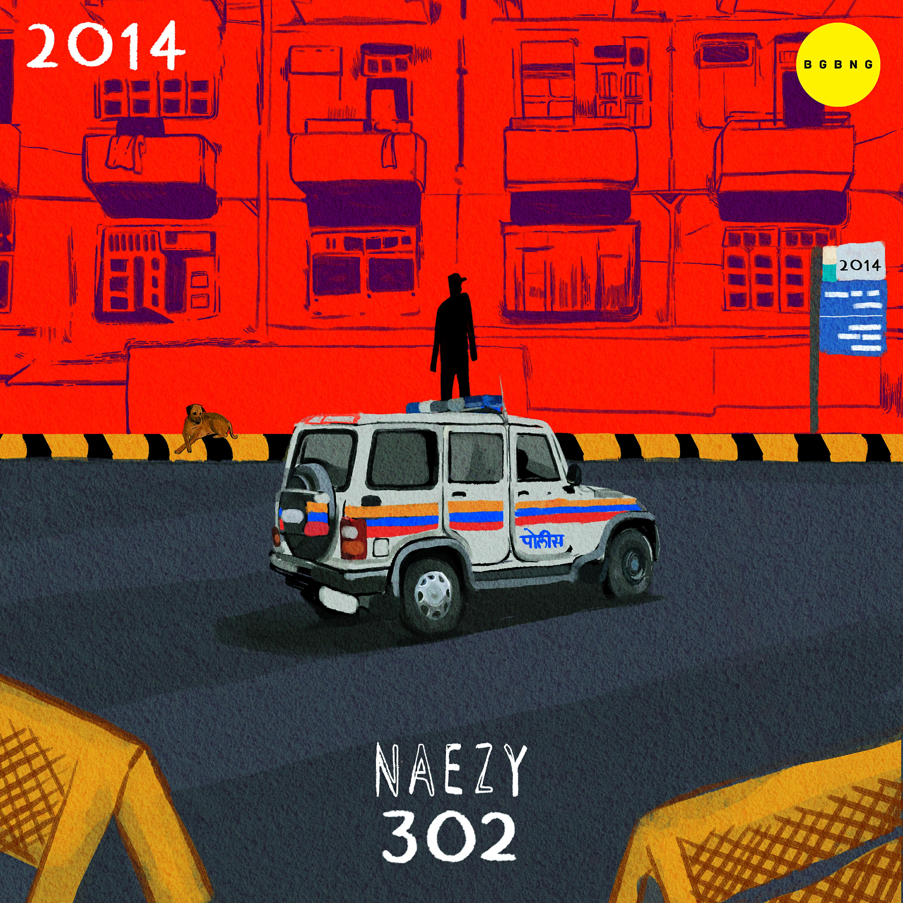 Релиз 302