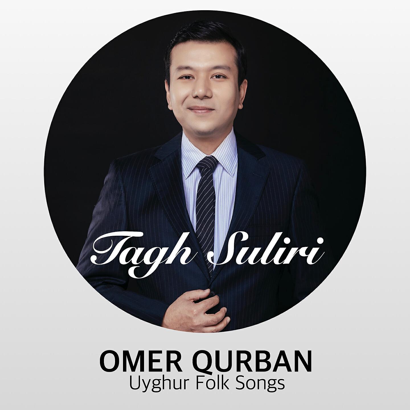 Релиз Tagh Suliri