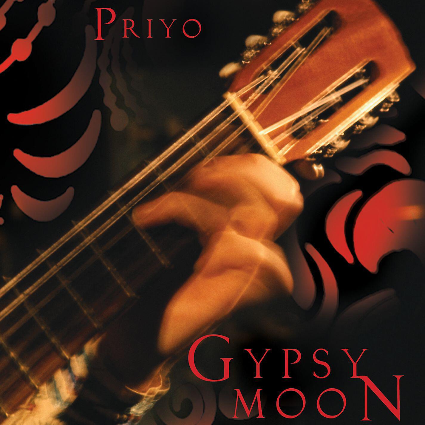 Релиз Gypsy Moon