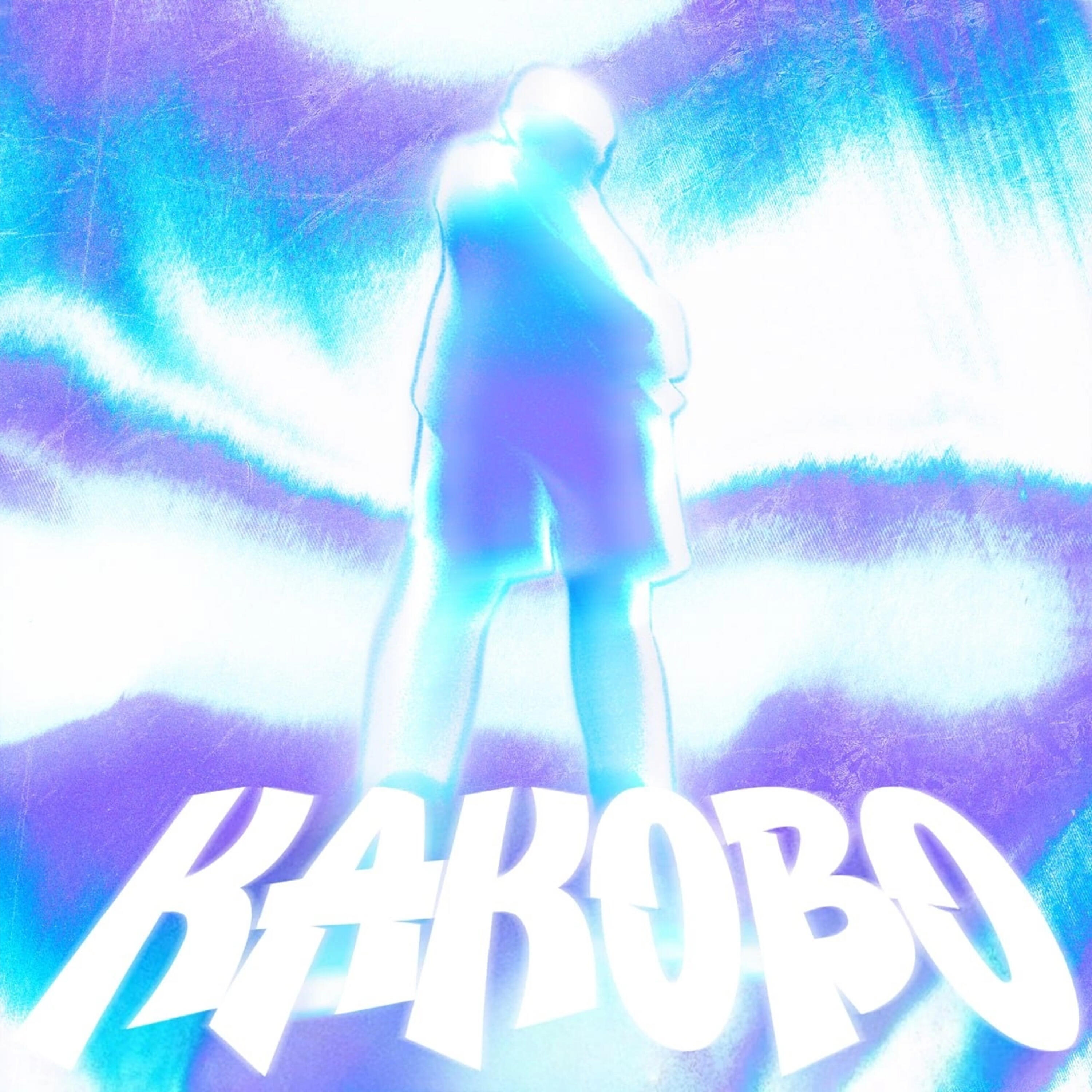 Релиз Каково