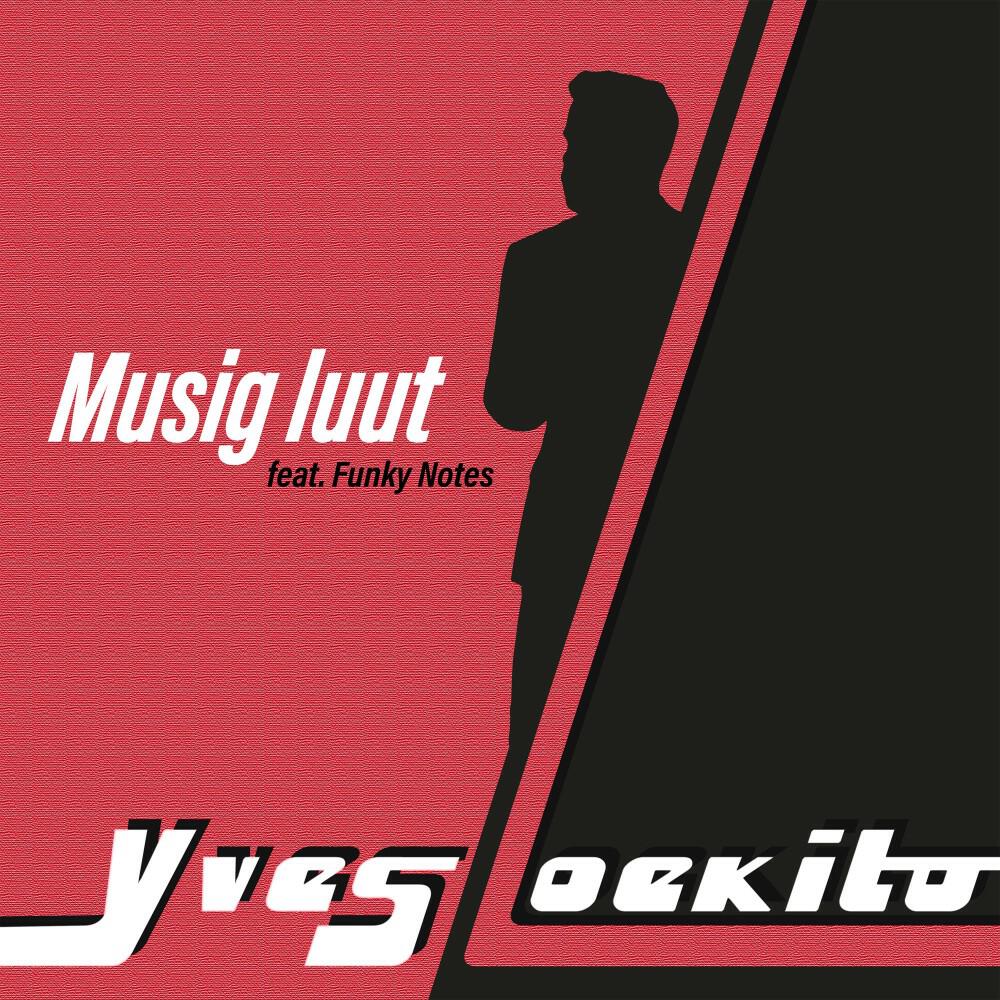 Релиз Musig luut