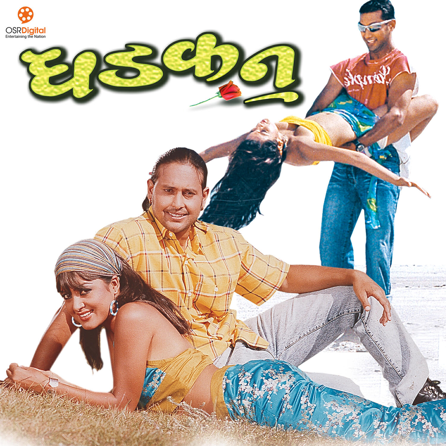 Релиз Dhadkan (Original Motion Picture Soundtrack)