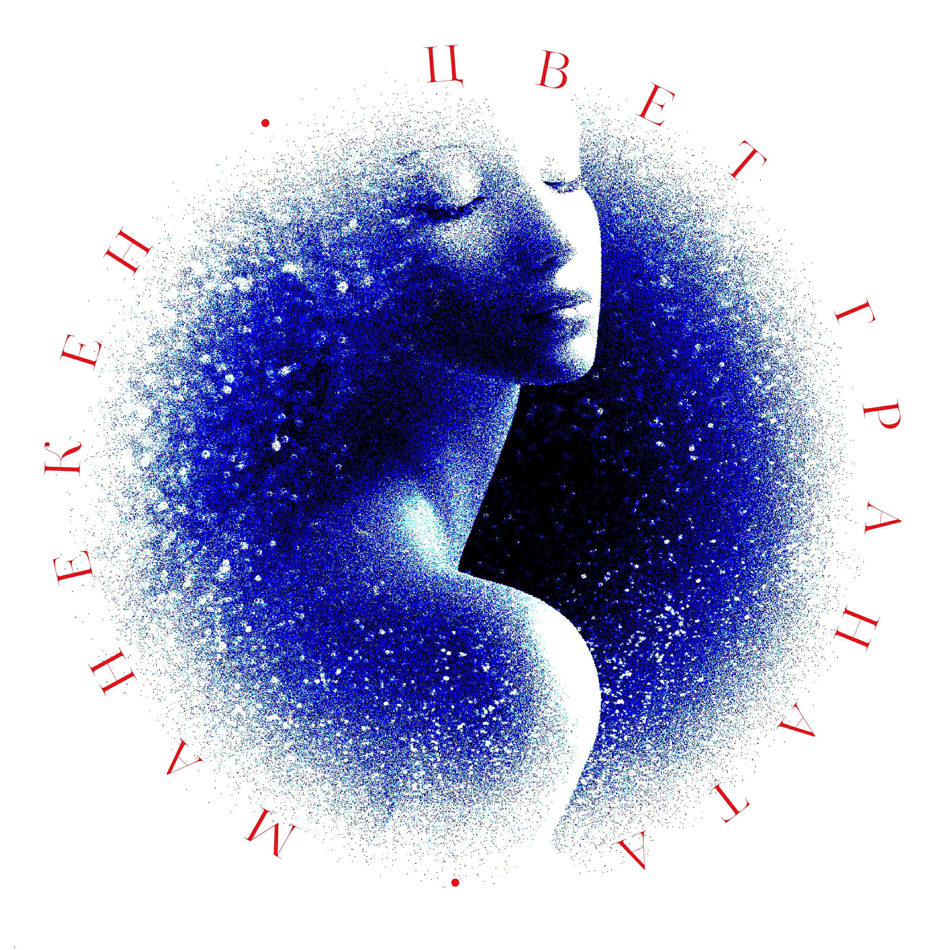 Цвет граната