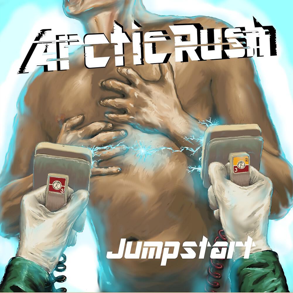 Постер альбома Jumpstart