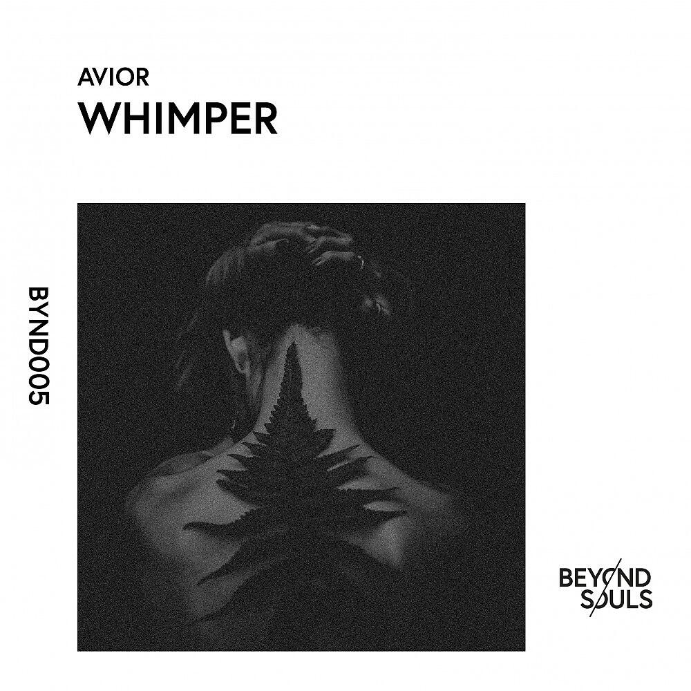 Релиз Whimper