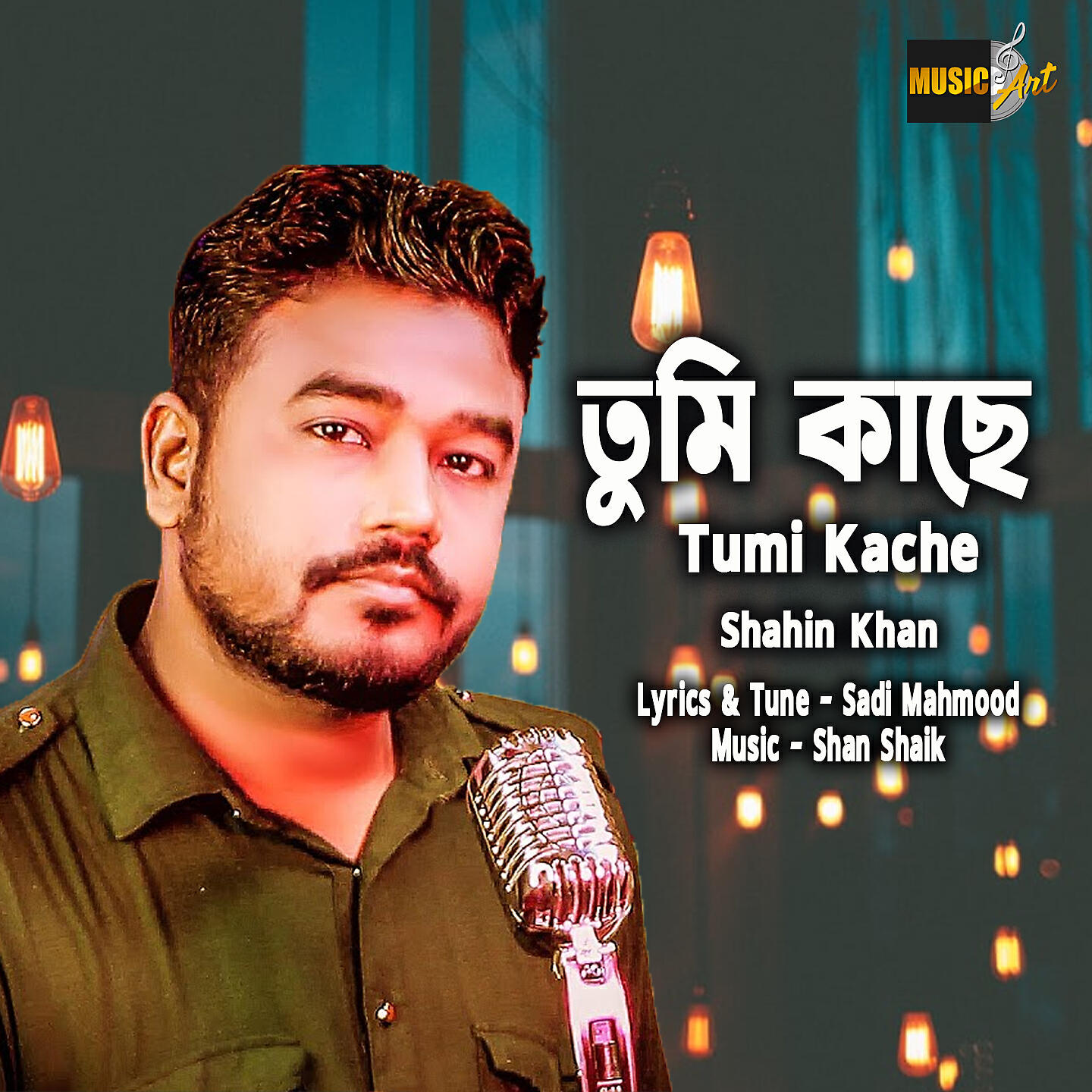 Релиз Tumi Kache
