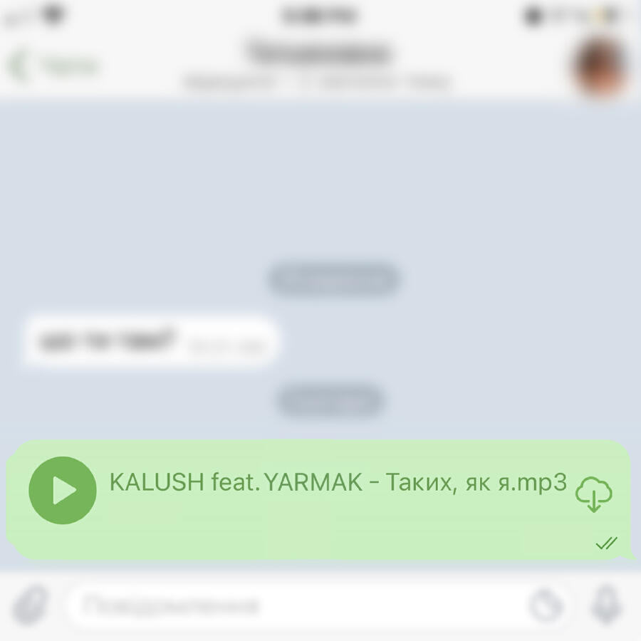 Релиз Таких як я (Takyh Yak Ya)