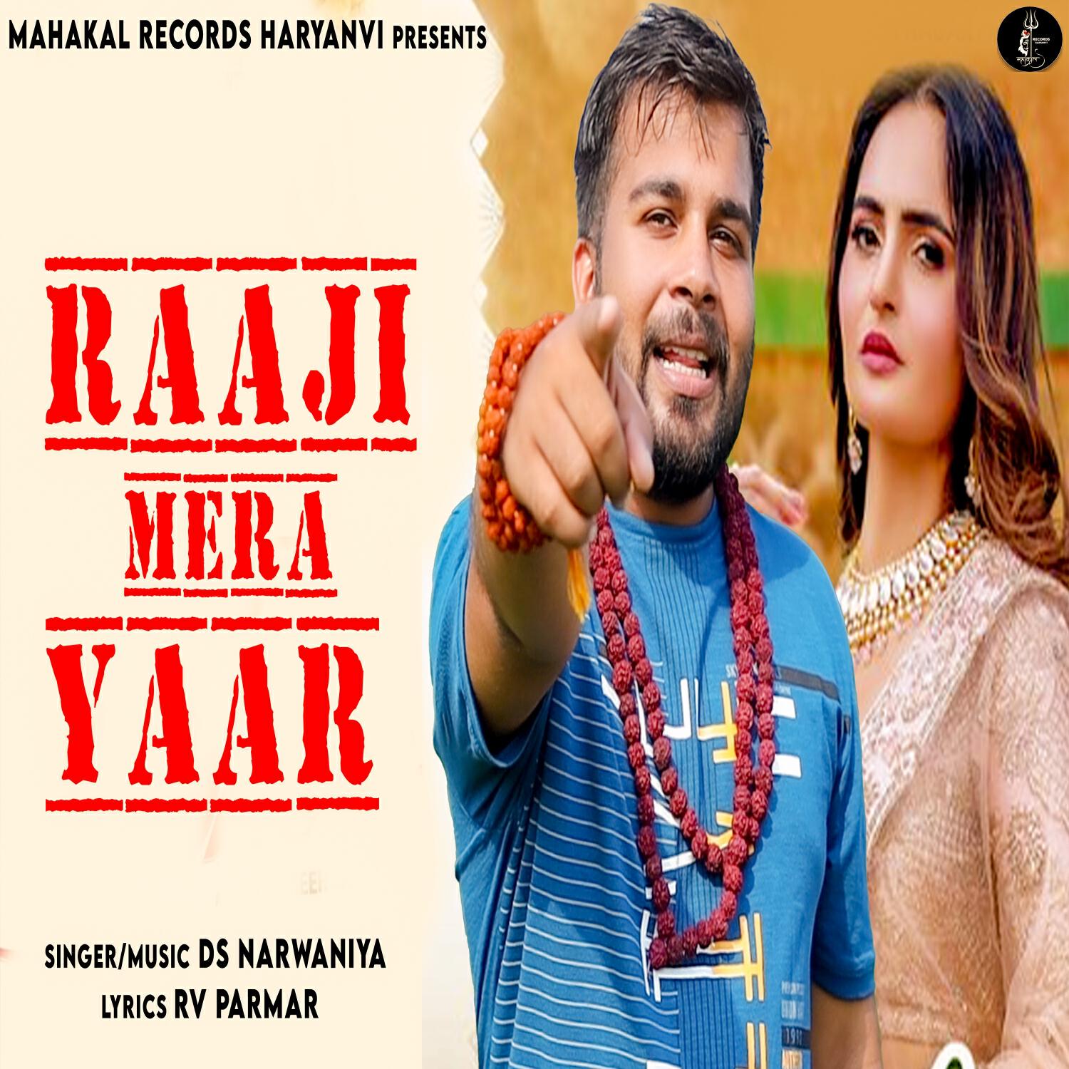 Релиз Raaji Mera Yaar