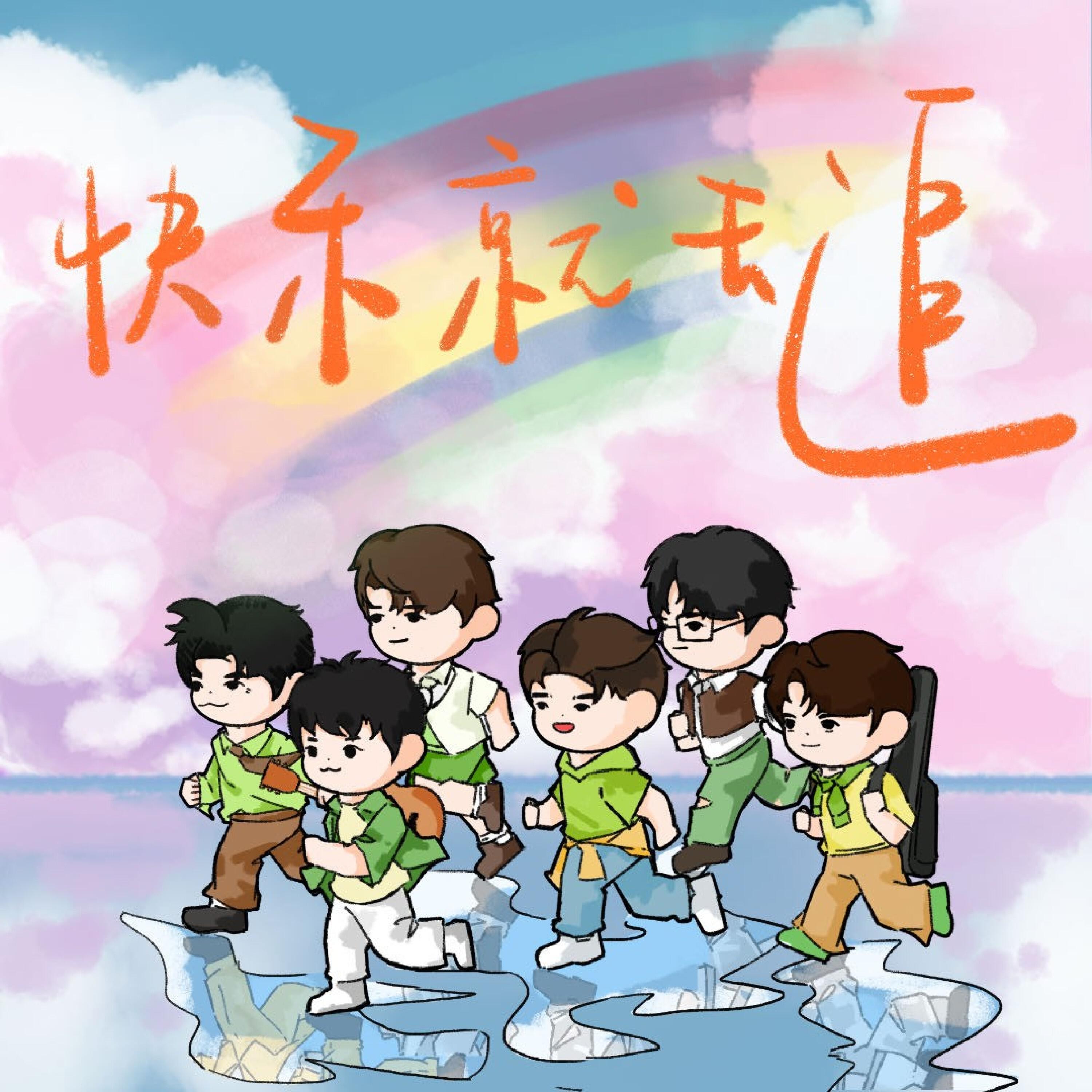 奈斯