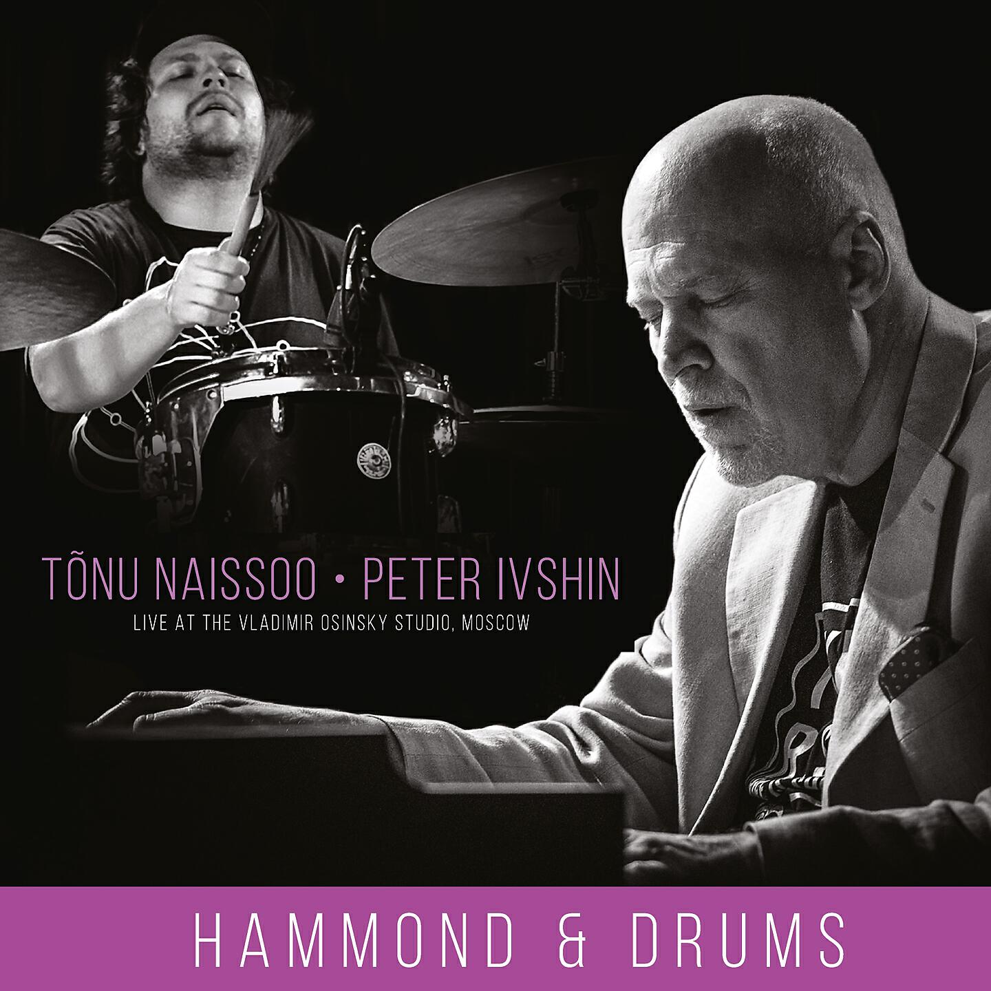 Релиз Hammond & Drums