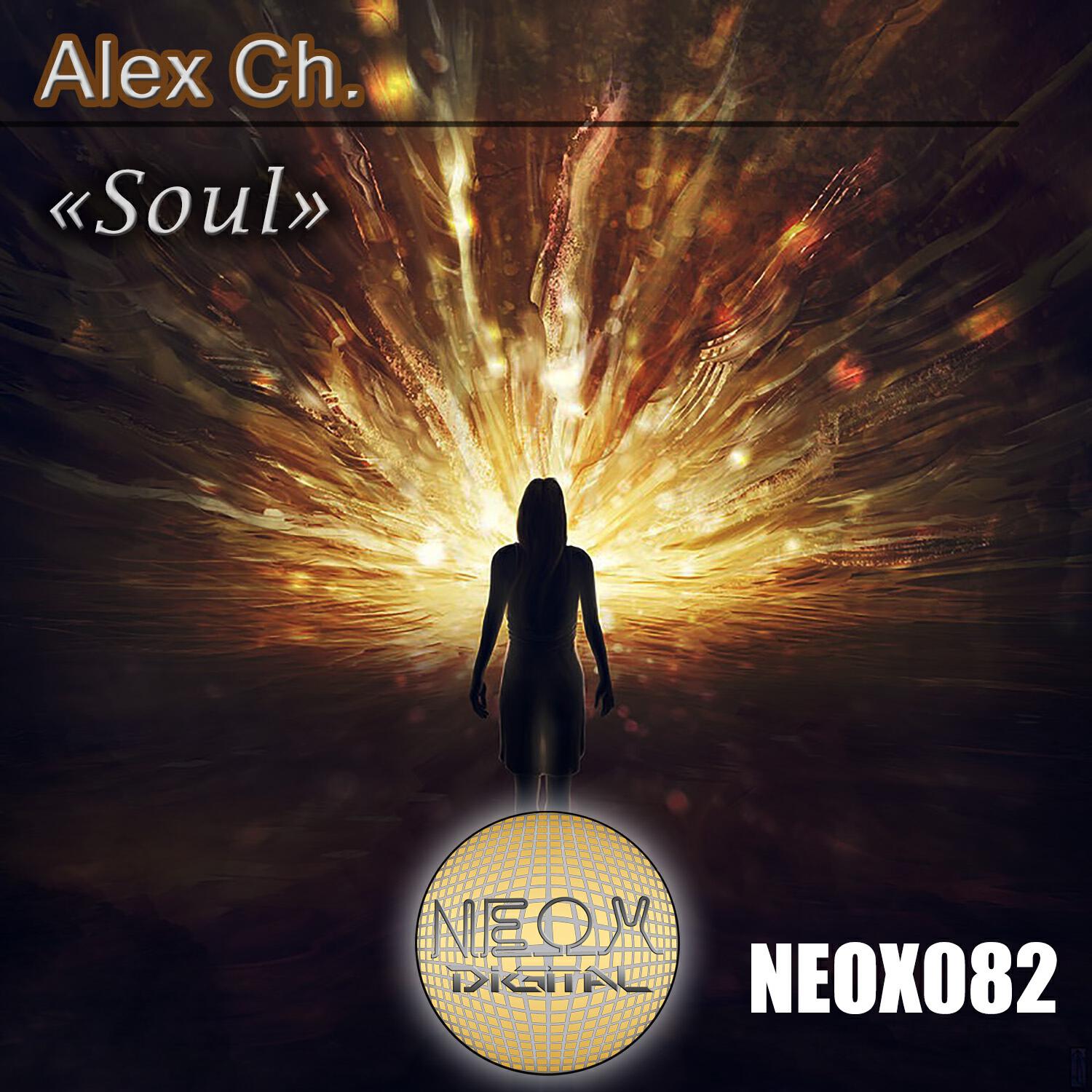 Релиз Soul