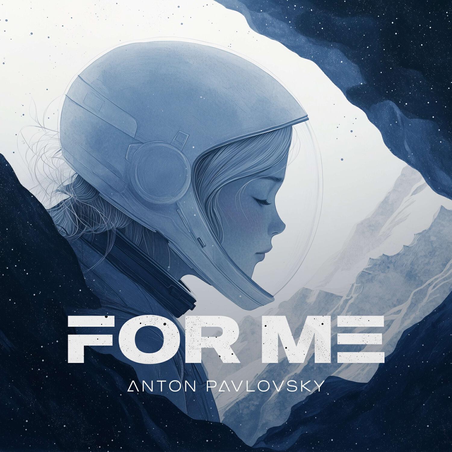 Релиз For Me