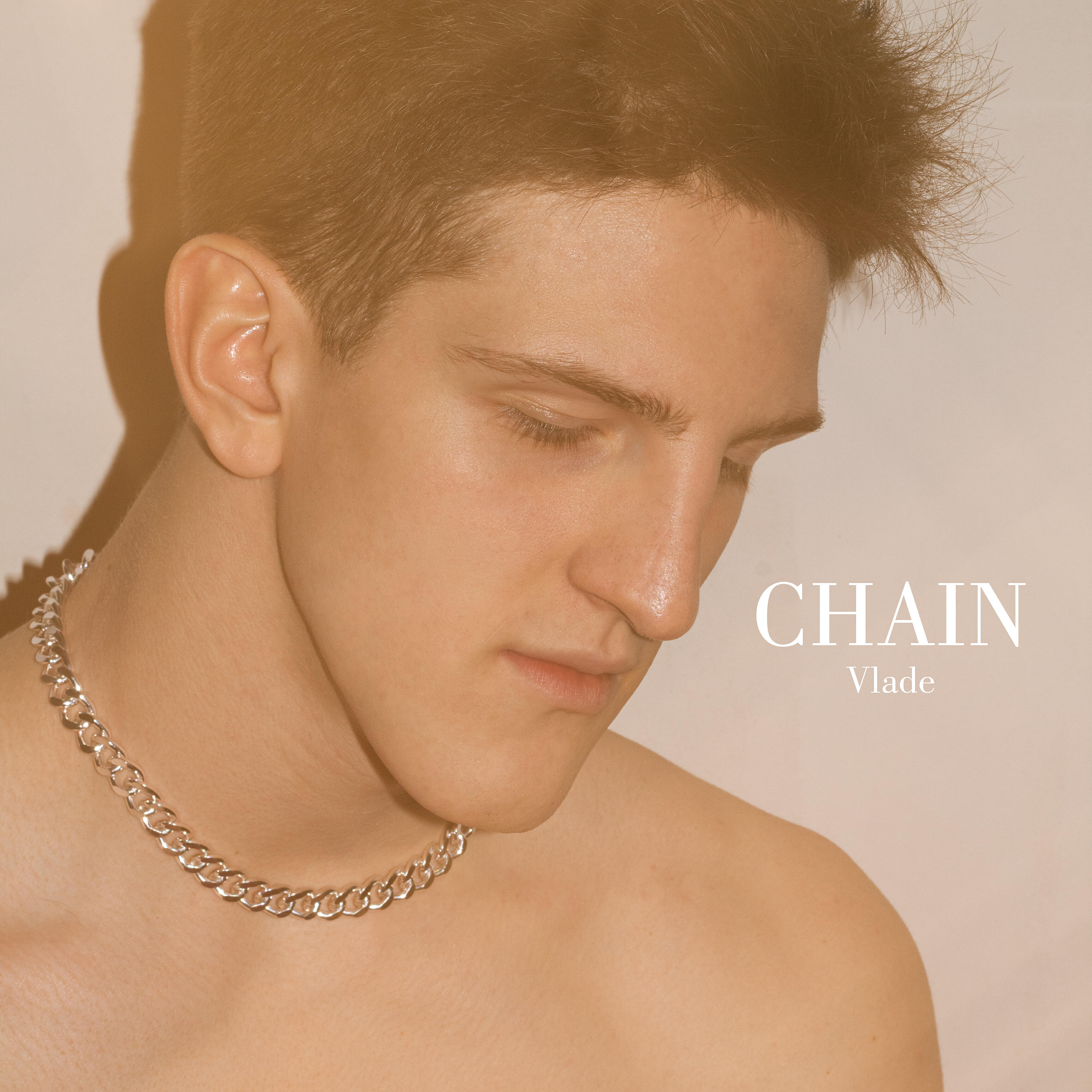 Релиз Chain