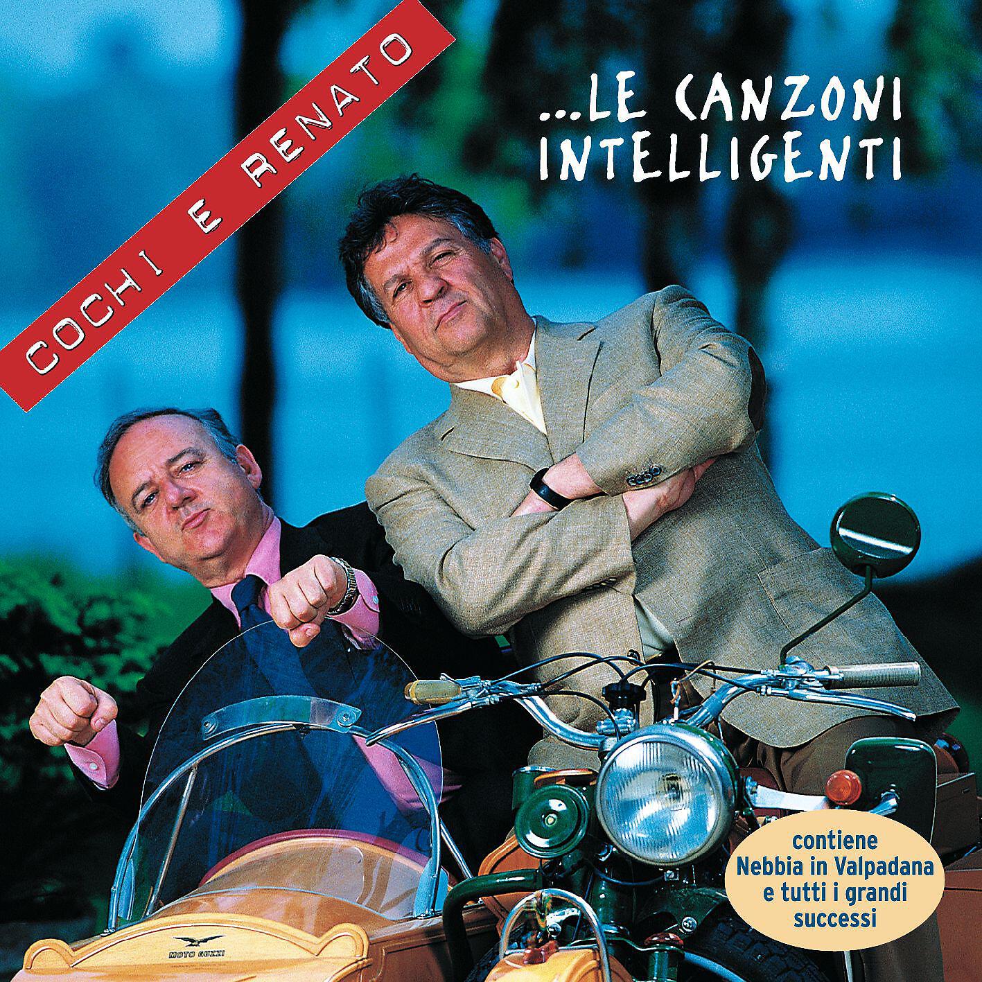 Релиз Le Canzoni Intelligenti