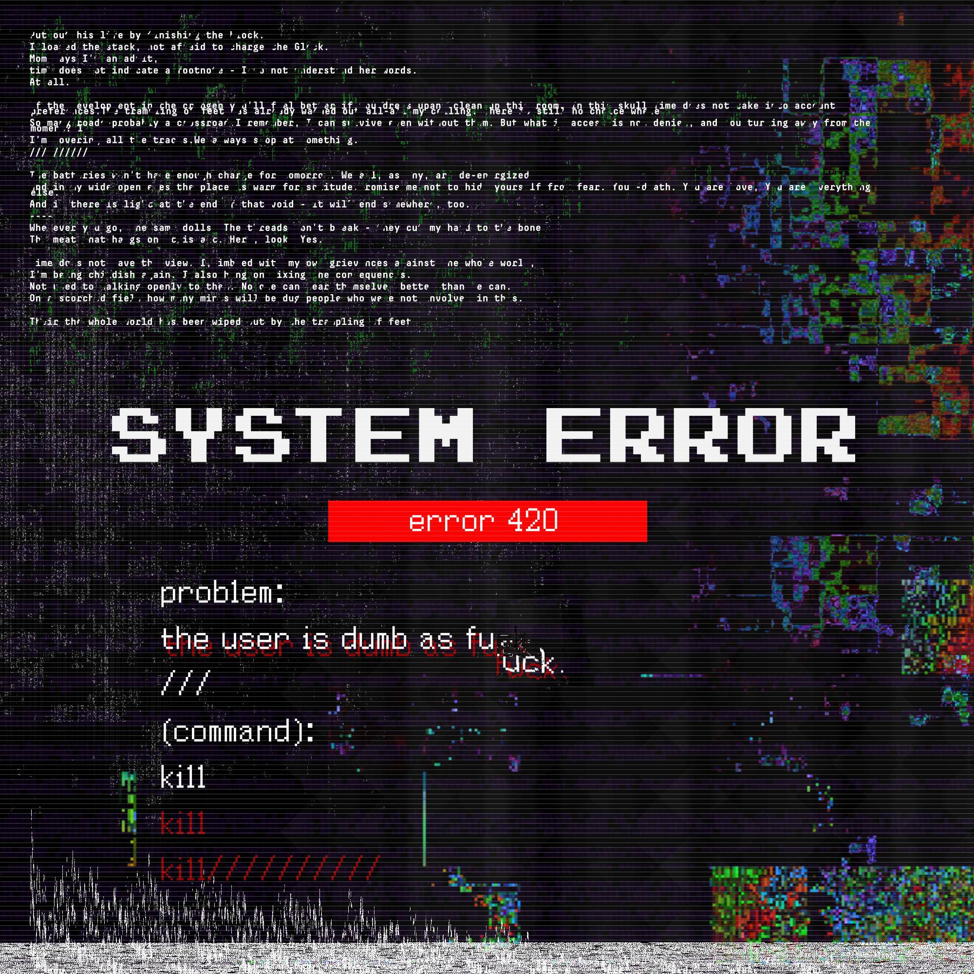 Релиз Dumb