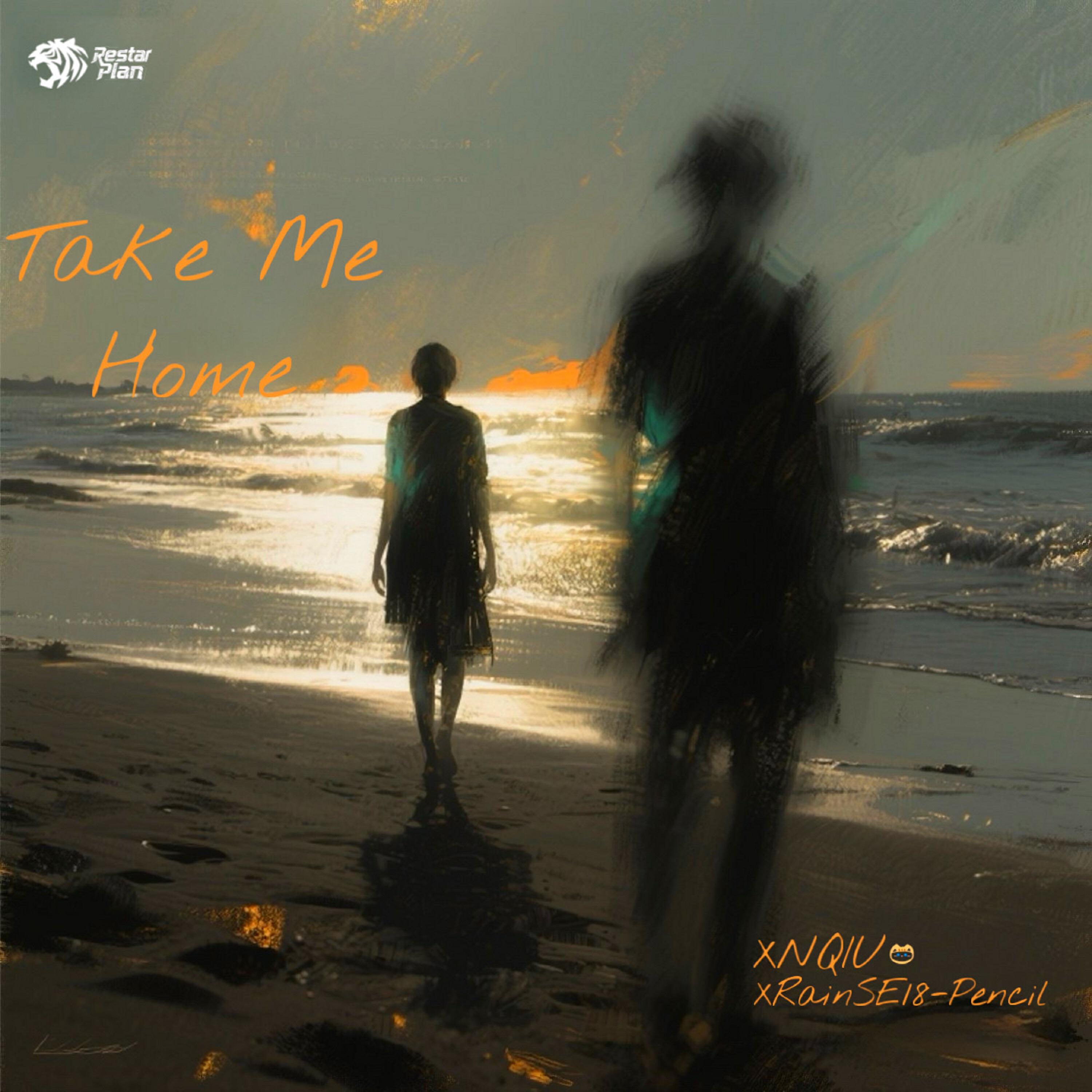Релиз Take Me Home