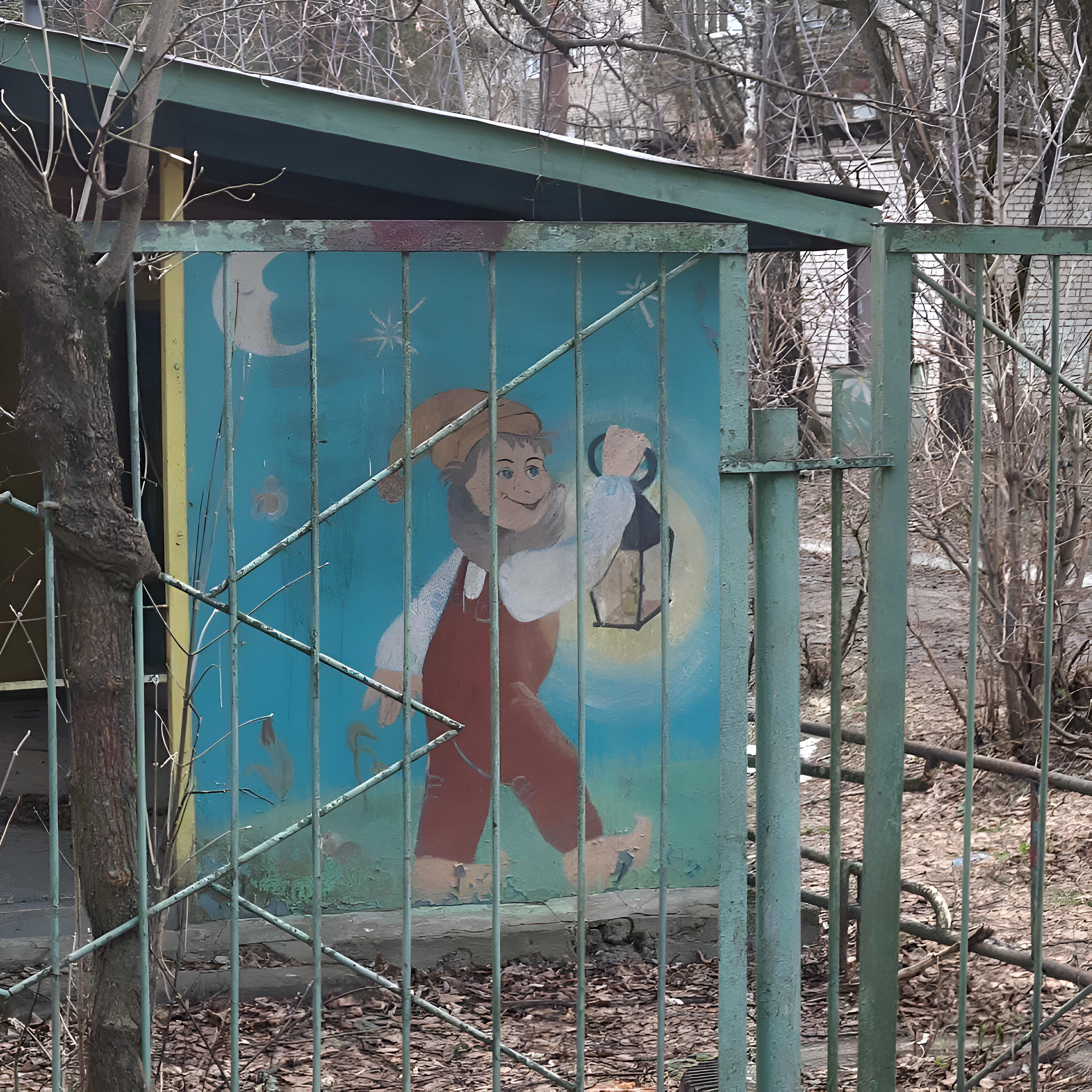 Постер альбома Не вырос