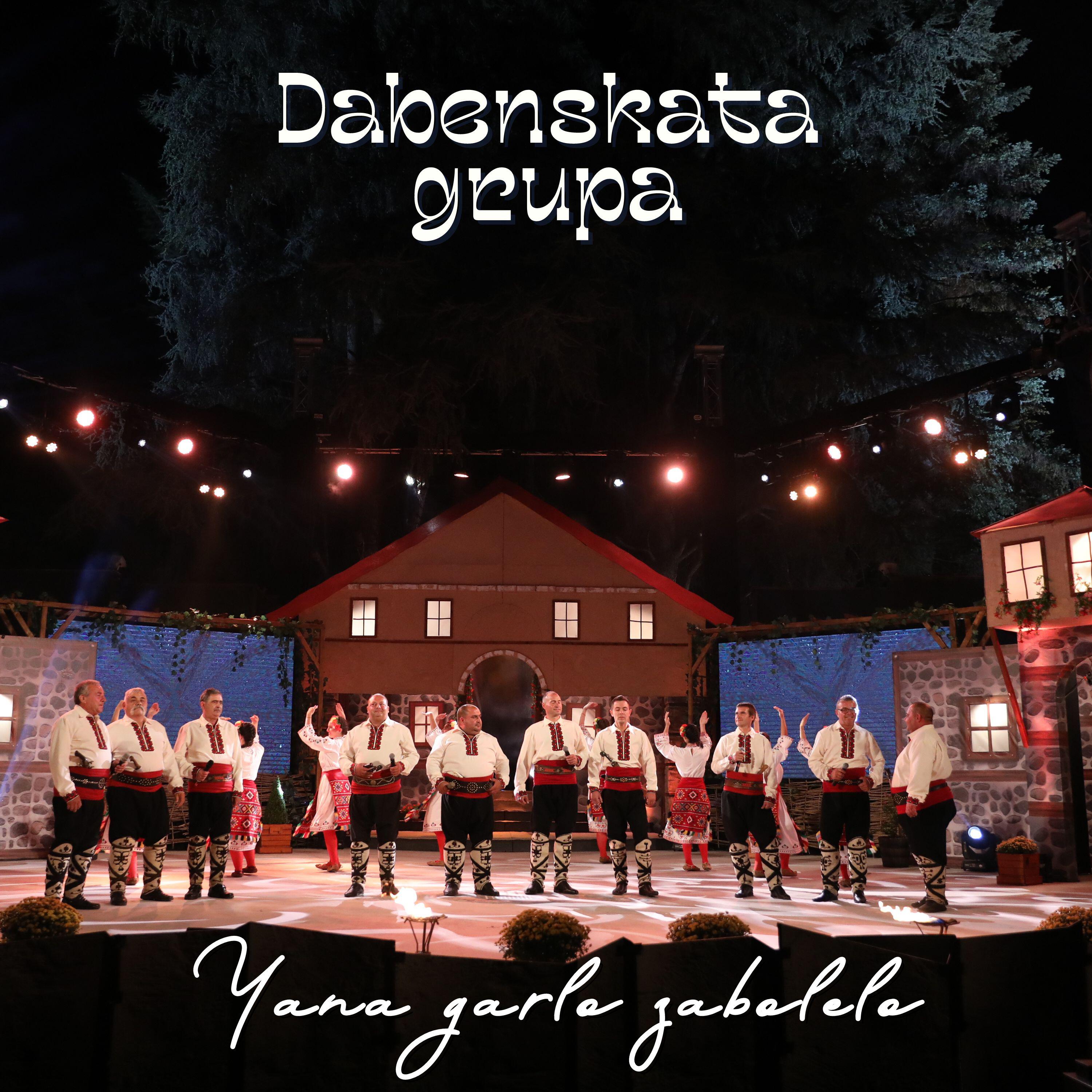 Релиз Yana garlo zabolelo