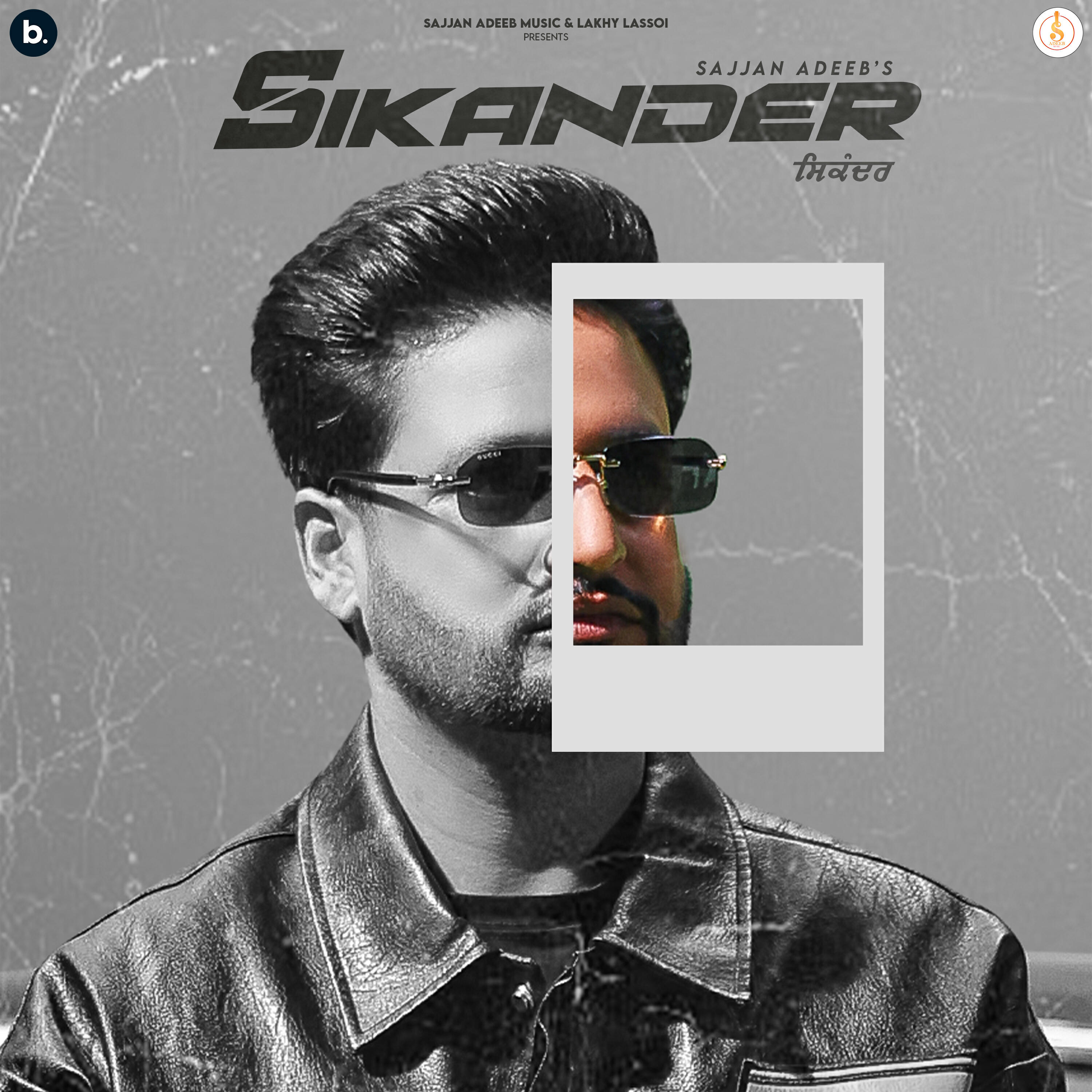 Shayar Sadeek