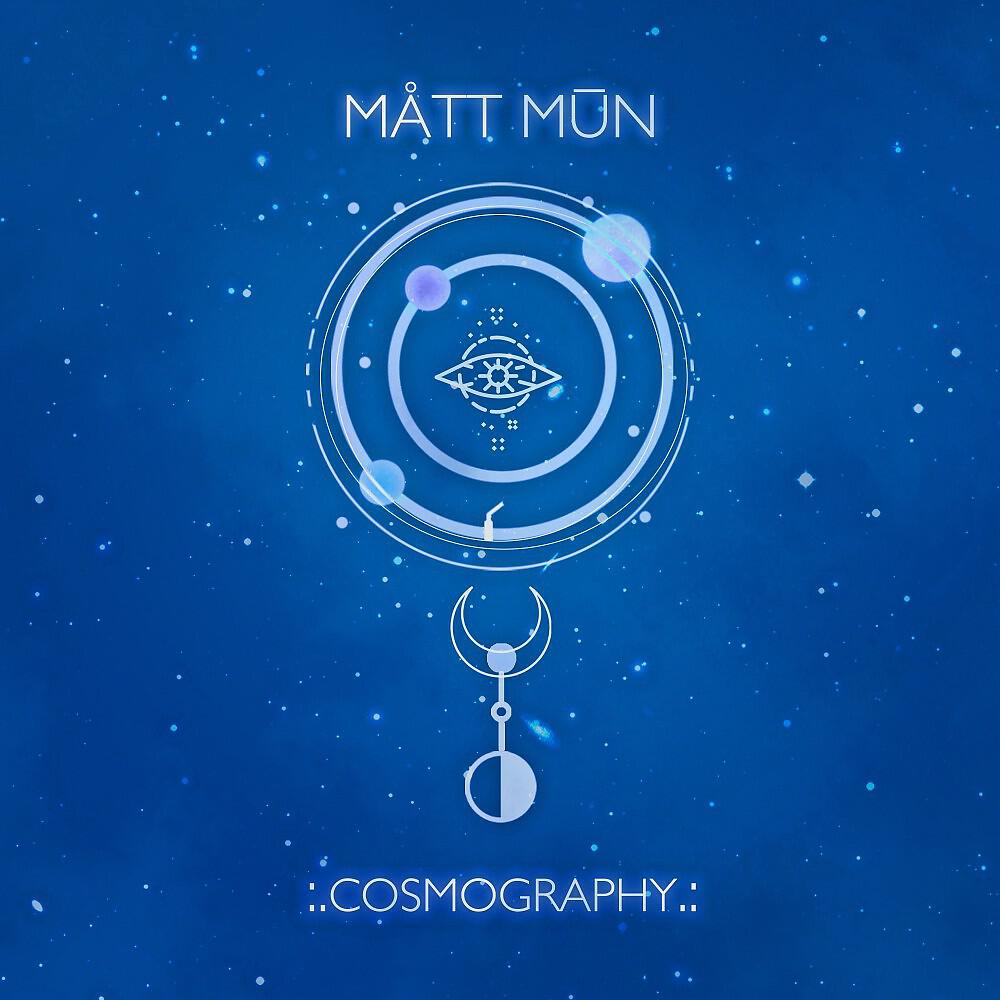 Релиз Cosmography