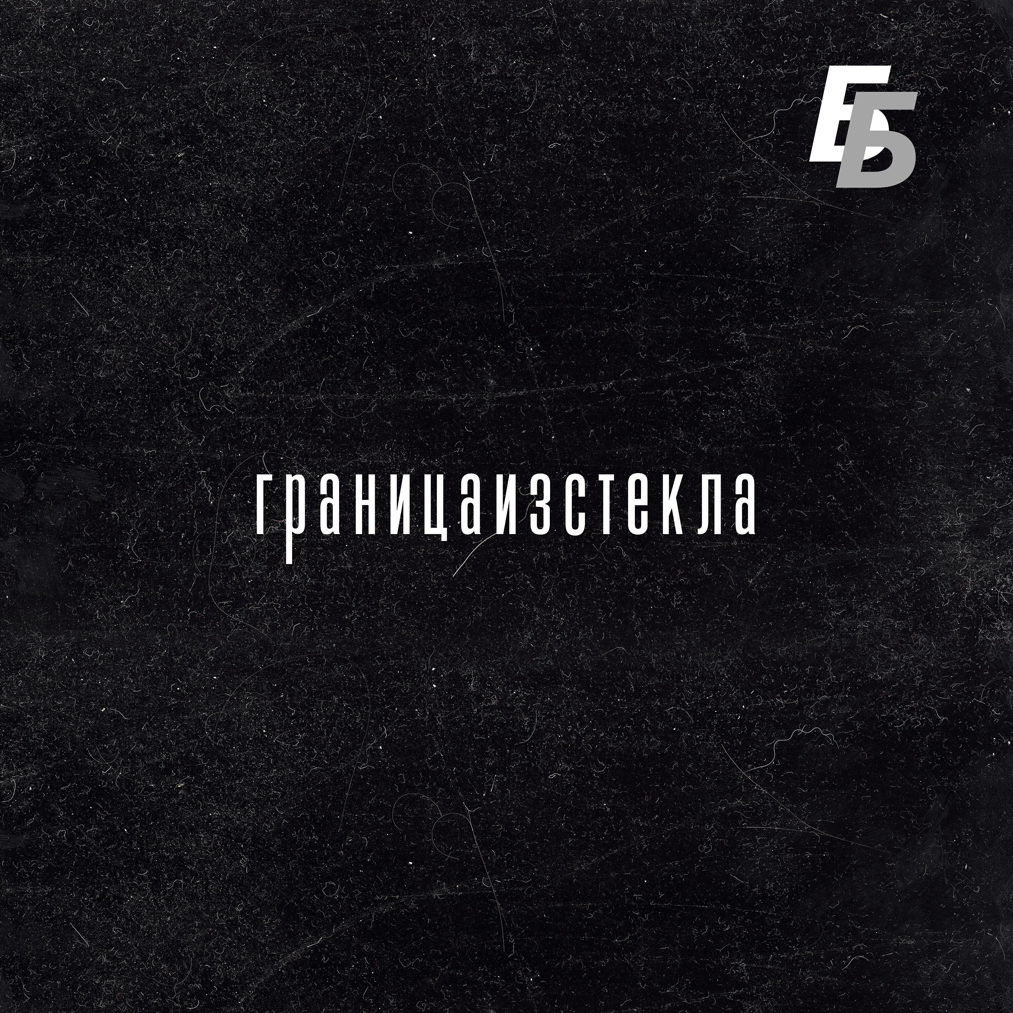 Обложка артиста