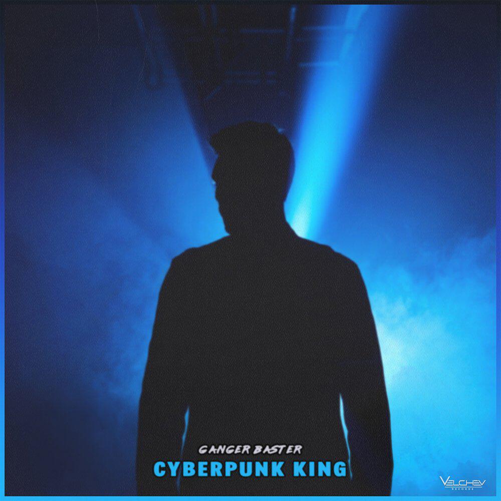 Релиз Cyberpunk King