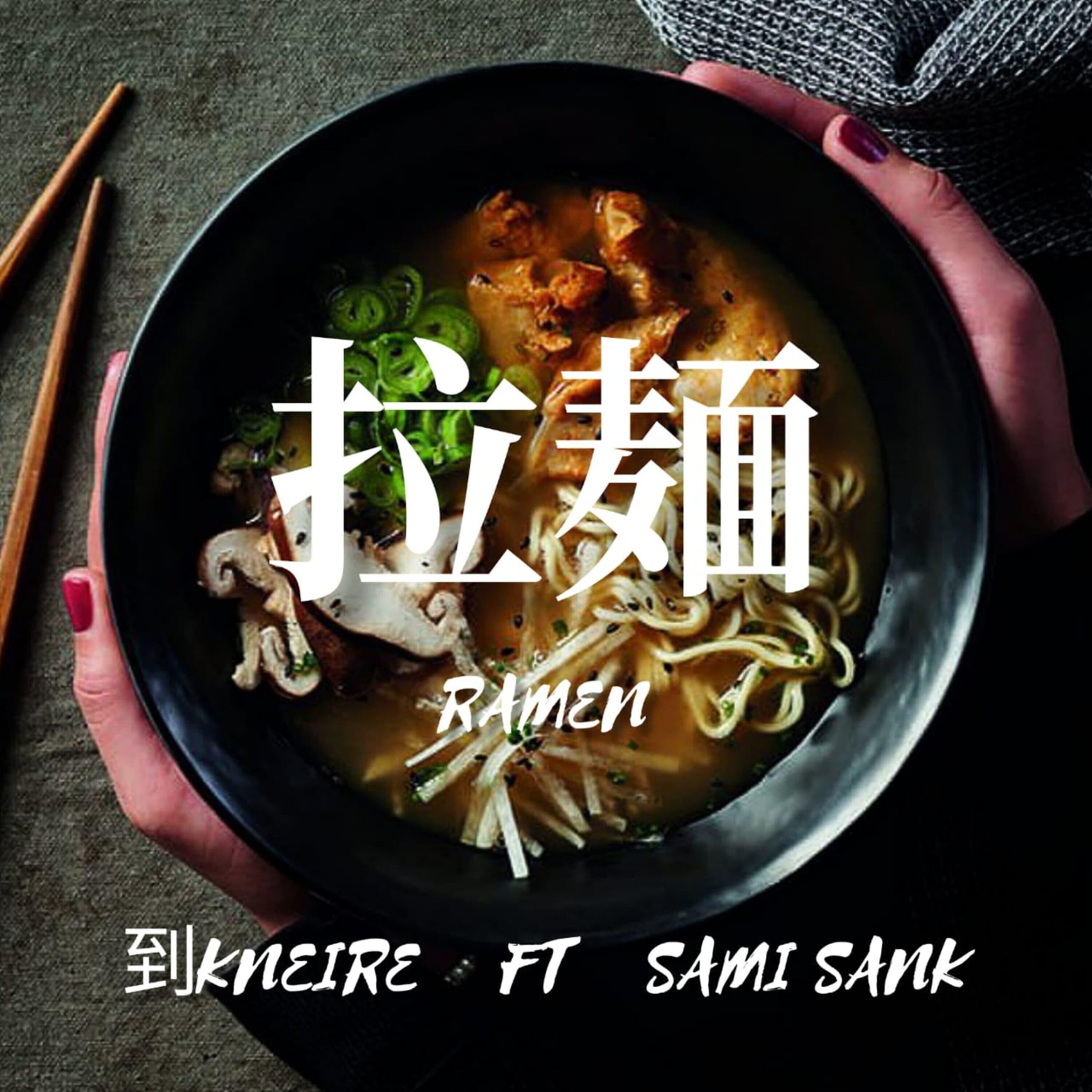 Релиз Ramen