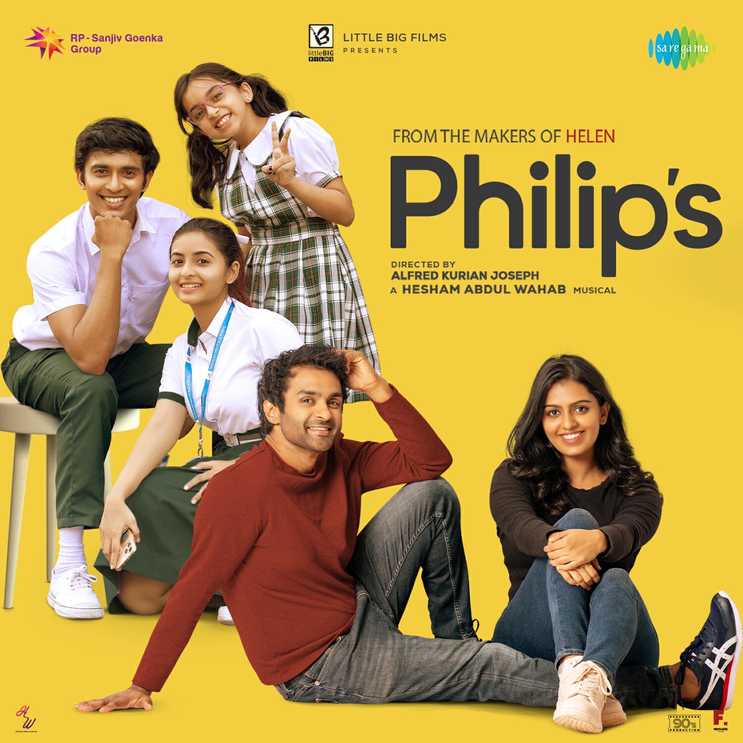 Релиз Philip's