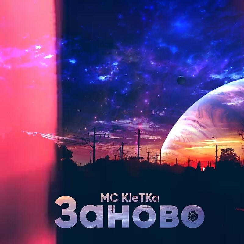 Релиз Не понял