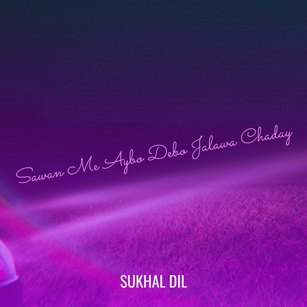 Sukhal Dil
