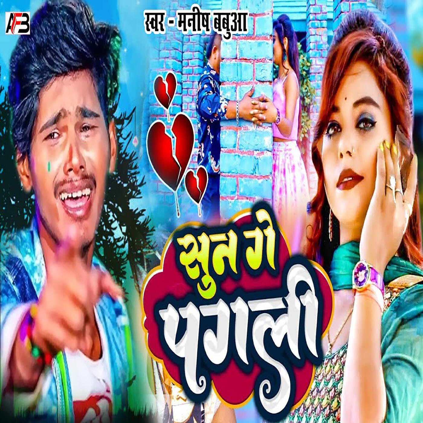 Manish Babuaa