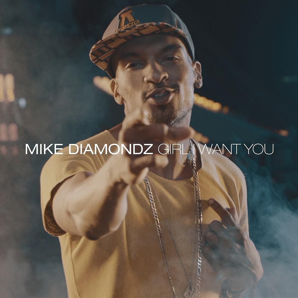 Релиз Girl I Want You