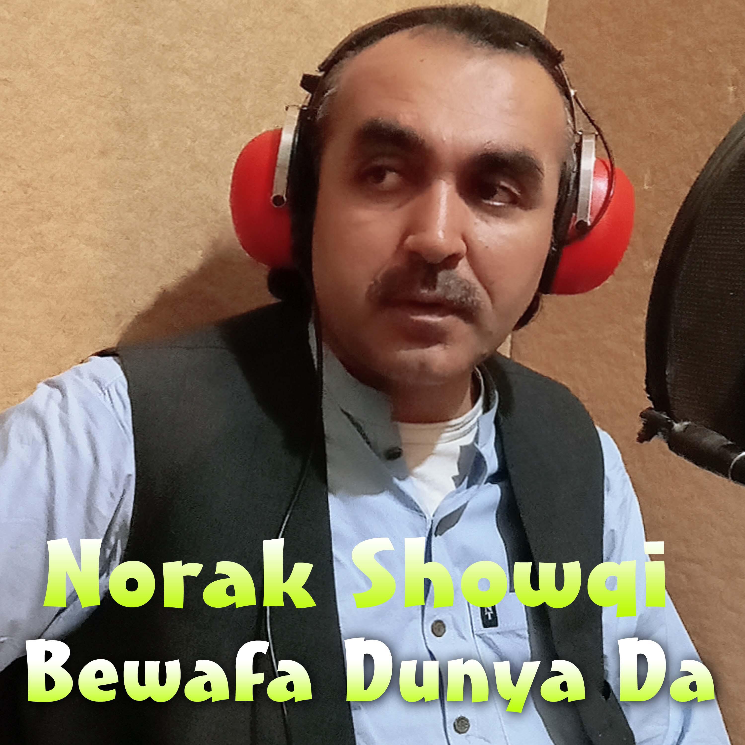 Релиз Bewafa Dunya Da
