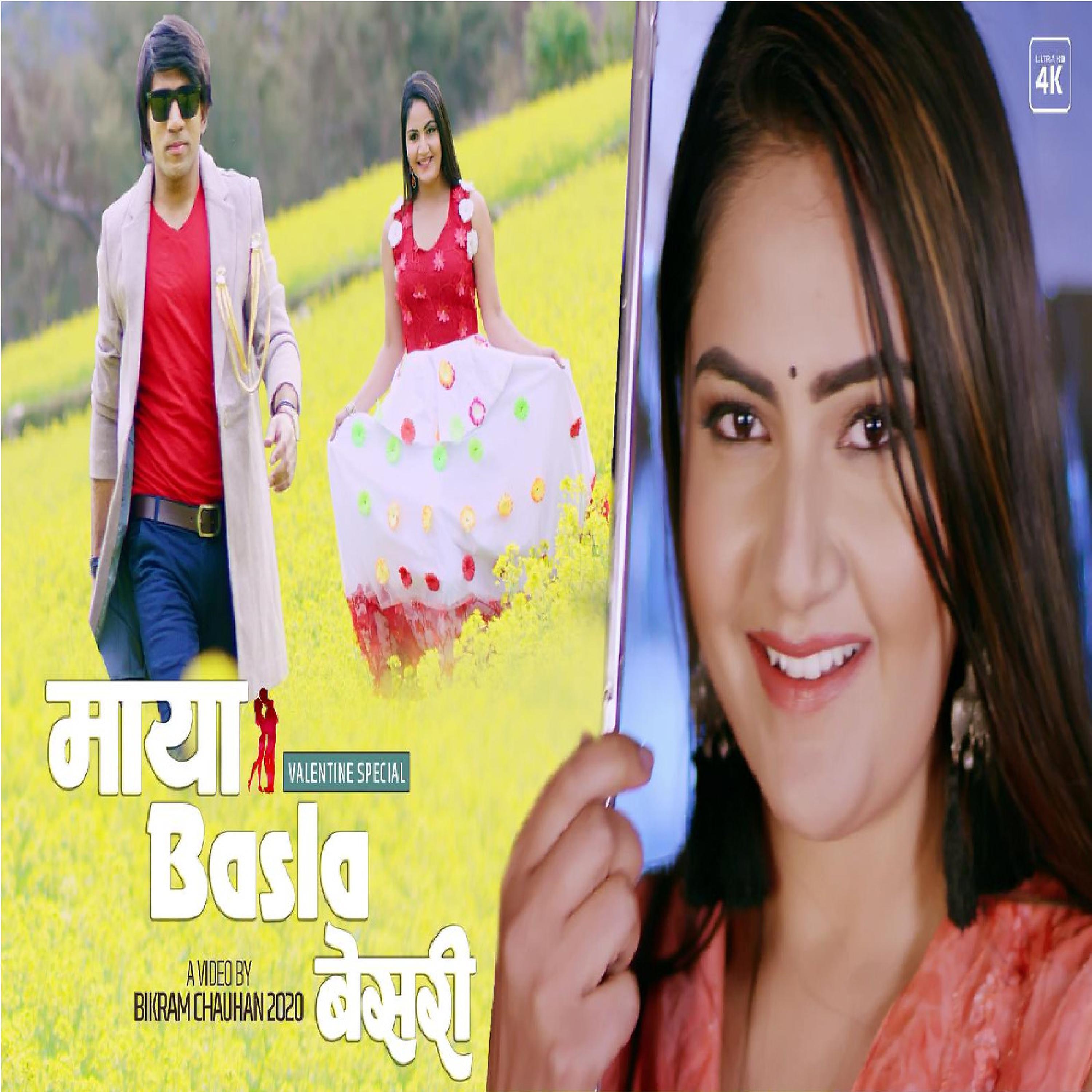 BISHAL NIROULA