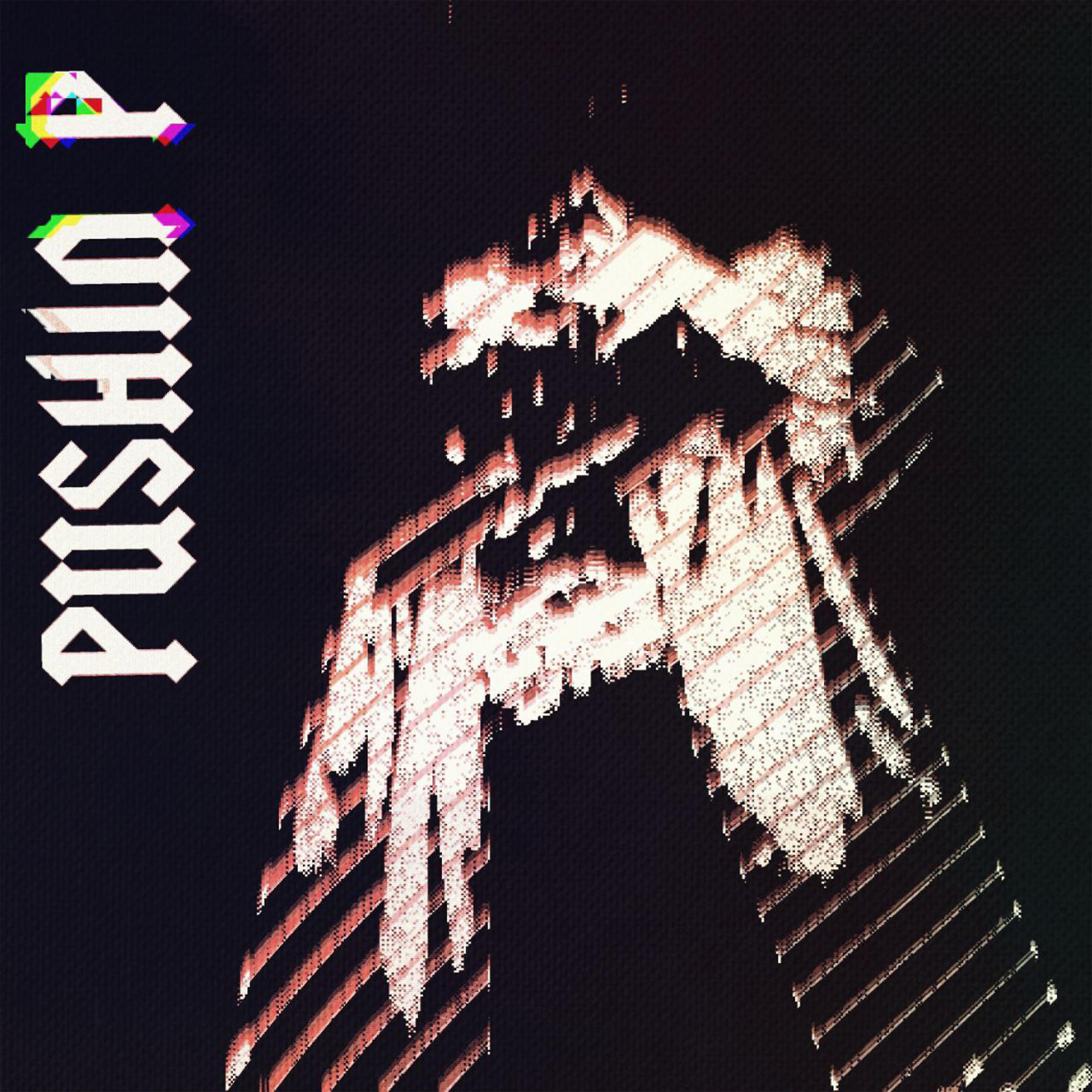 Релиз Pushin P