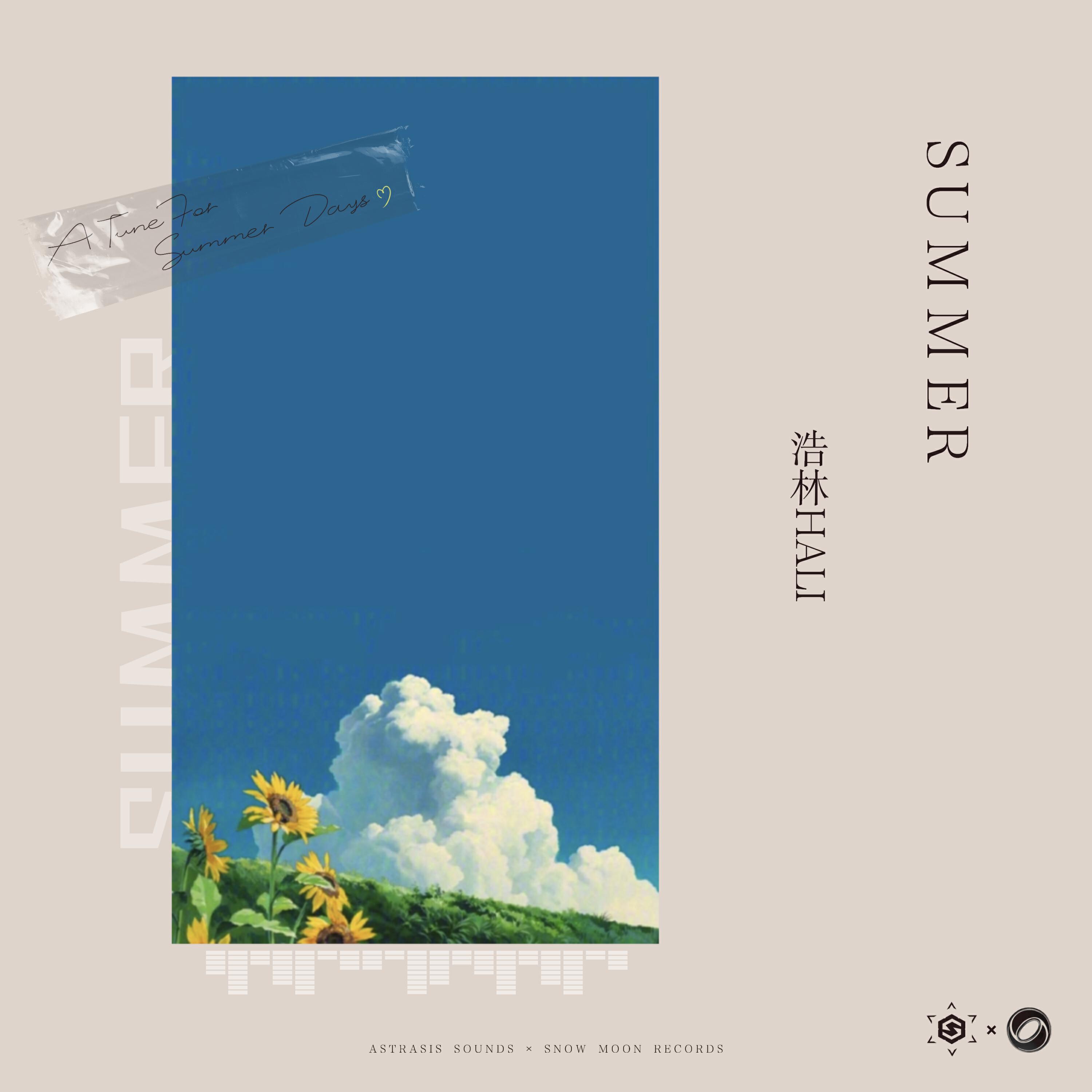 Релиз Summer