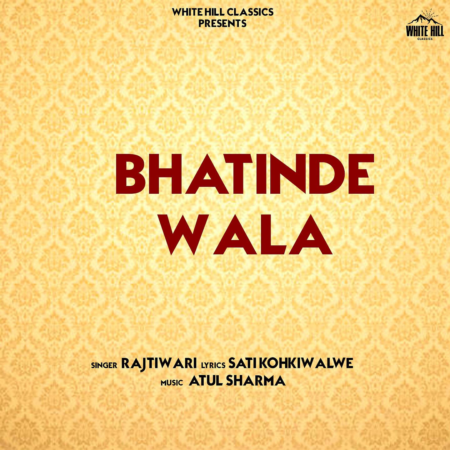 Релиз Bhatinde Wala